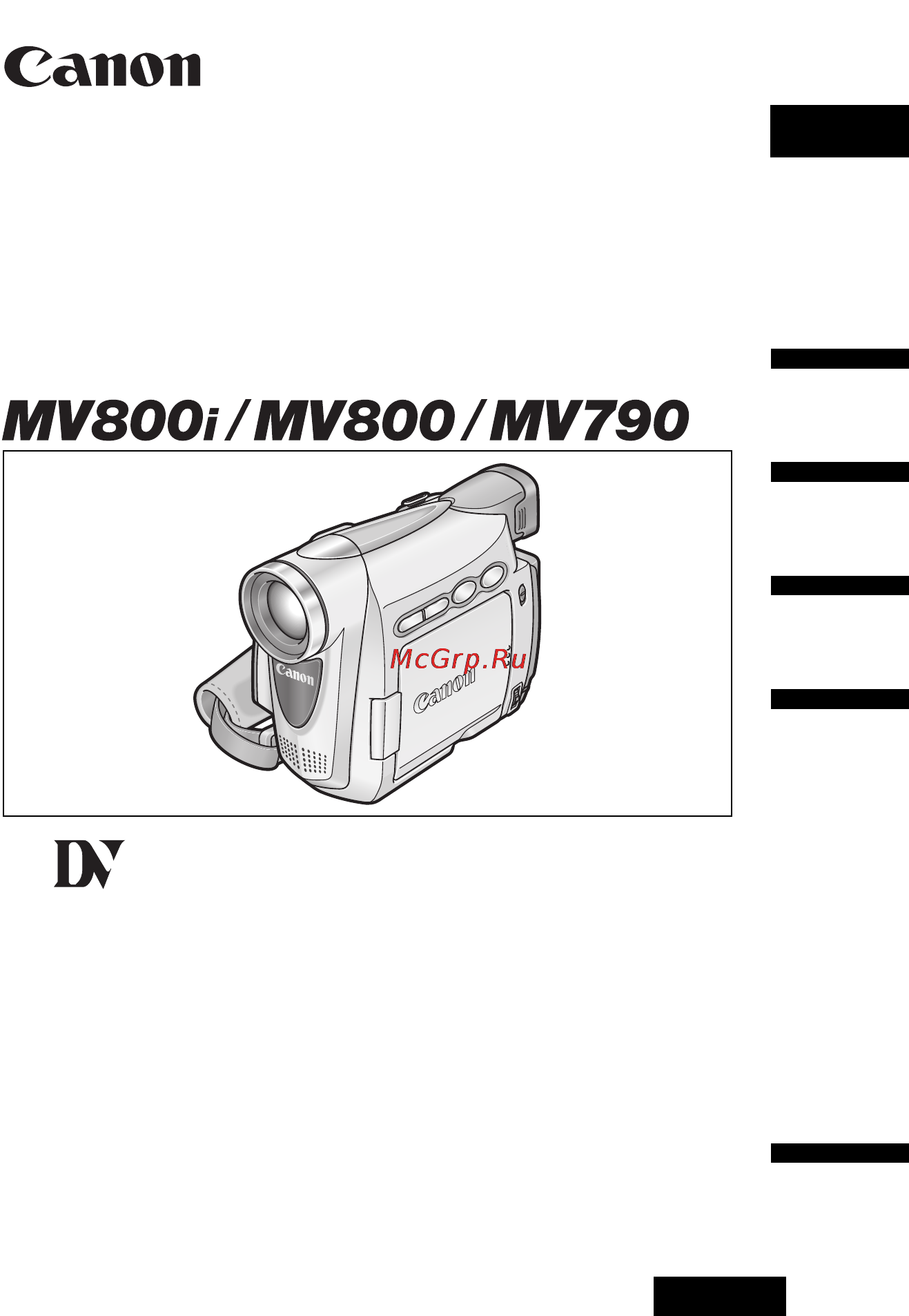 Canon MV-790 Инструкция по эксплуатации онлайн