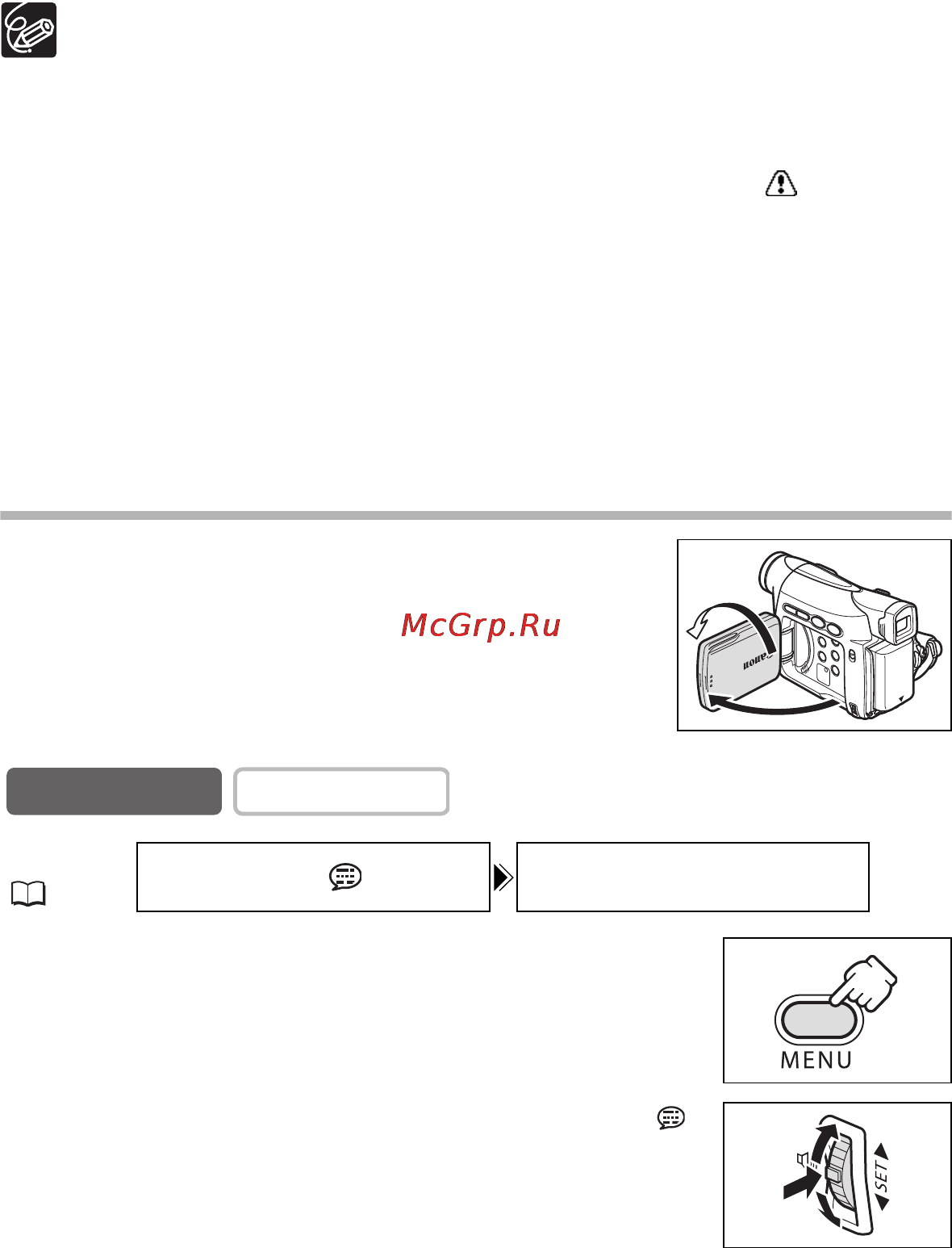 Canon MV-790 [22/99] Для открытия меню нажмите кнопку menu