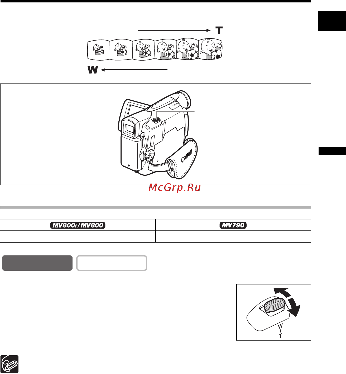 Canon MV-790 [25/99] Зуммирование наезд отъезд видеокамеры