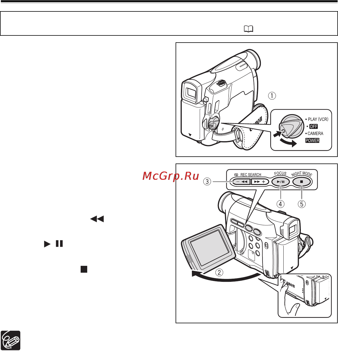 Canon MV-790 [28/99] Воспроизведение кассеты