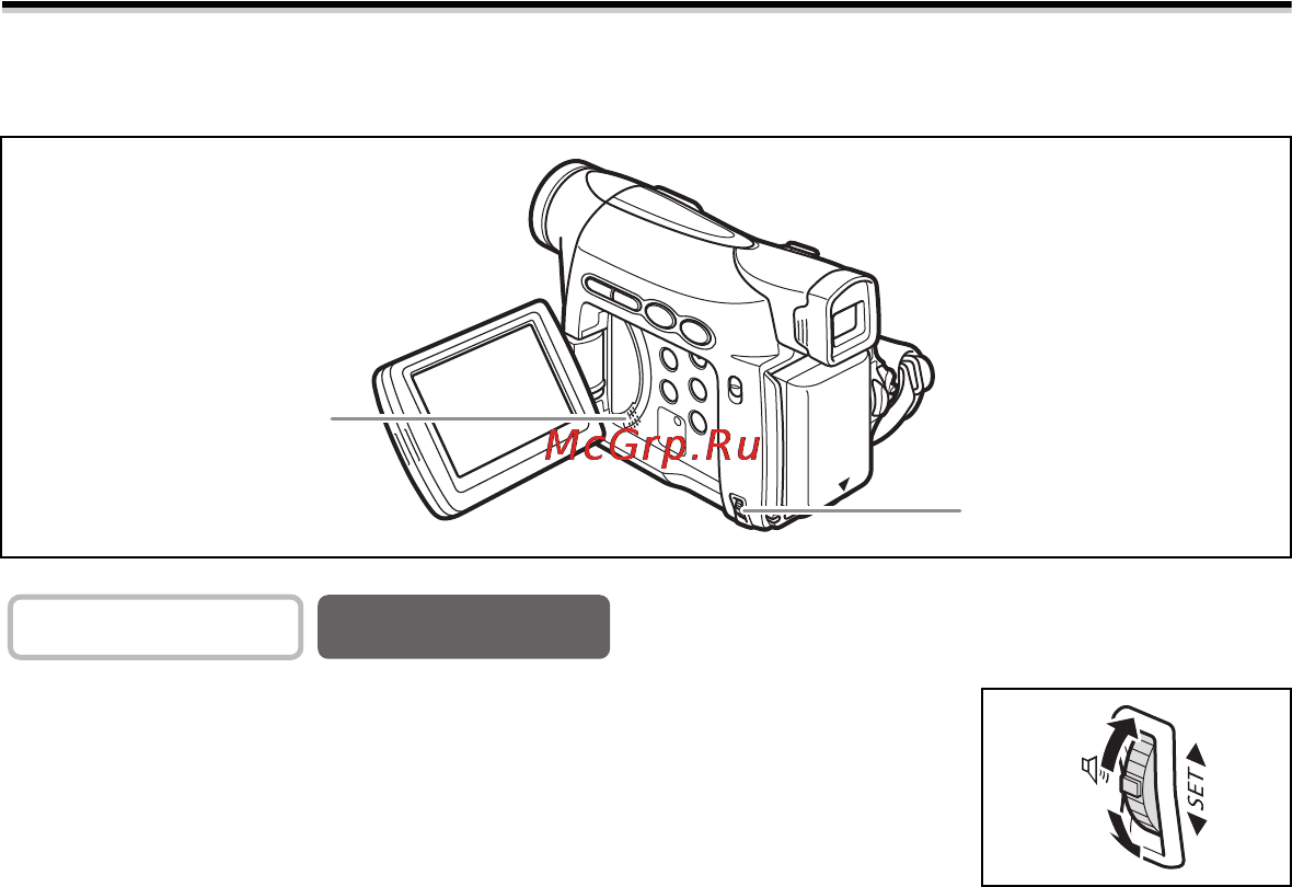 Canon MV-790 [30/99] Регулировка громкости