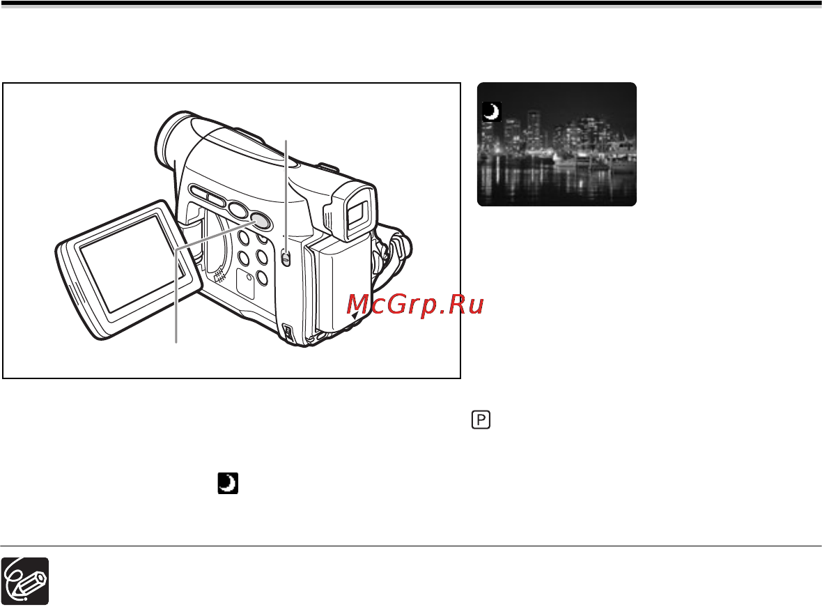 Canon MV-790 [42/99] Использование режима ночной съемки