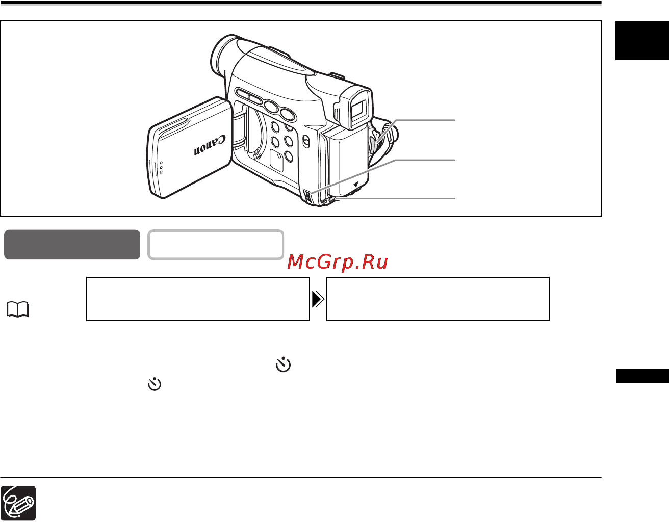Canon MV-800i [51/99] Использование автоспуска