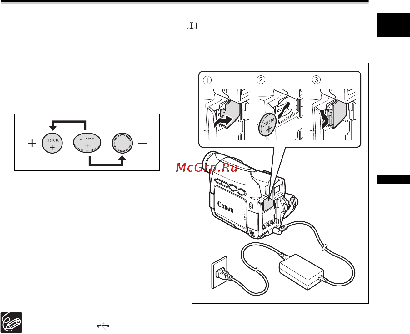 Canon MV-850i [15/147] Откройте крышку отсека элемента резервного питания 2 установите элемент резервного питания стороной наружу
