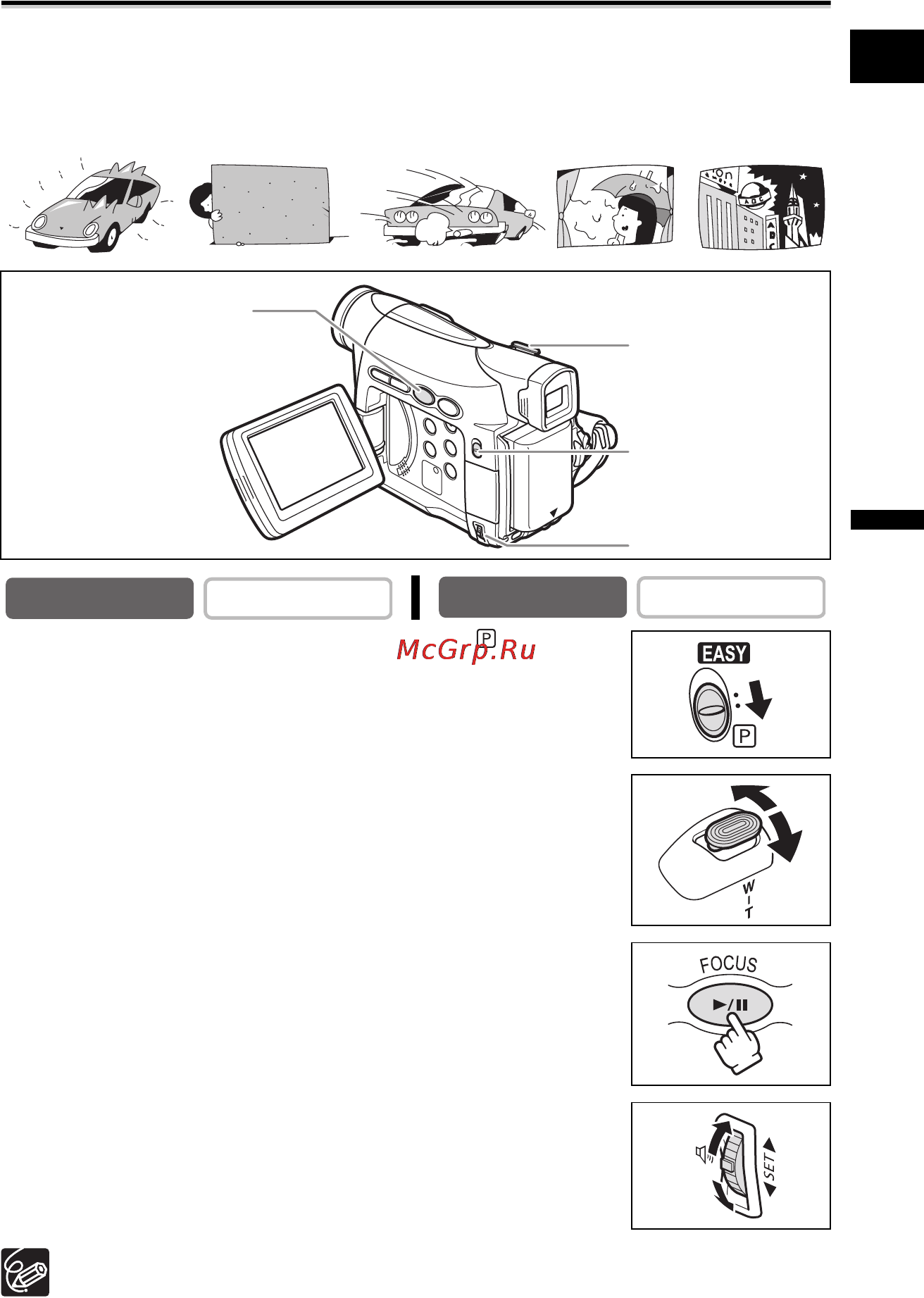 Canon MV-850i [51/147] Ручная фокусировка