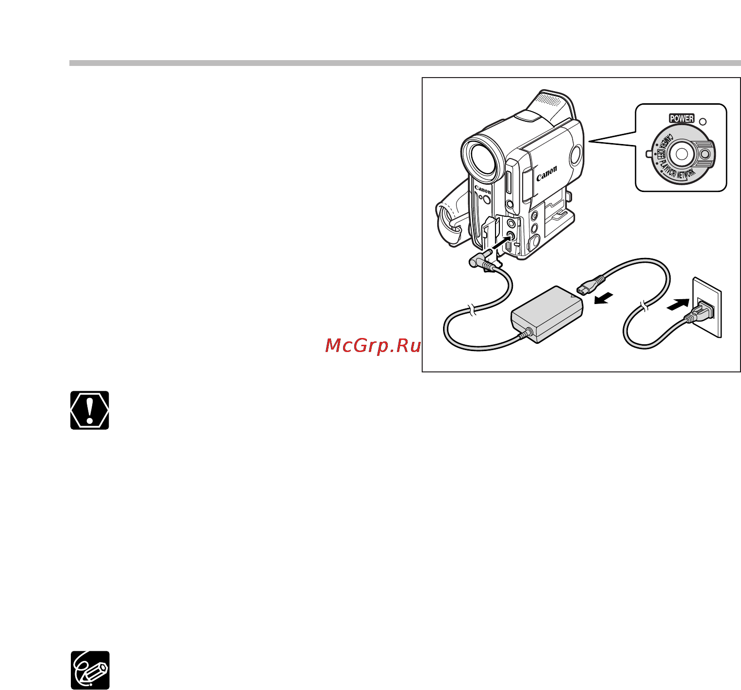 Canon MV-X30i [12/163] Питание от бытовой электросети