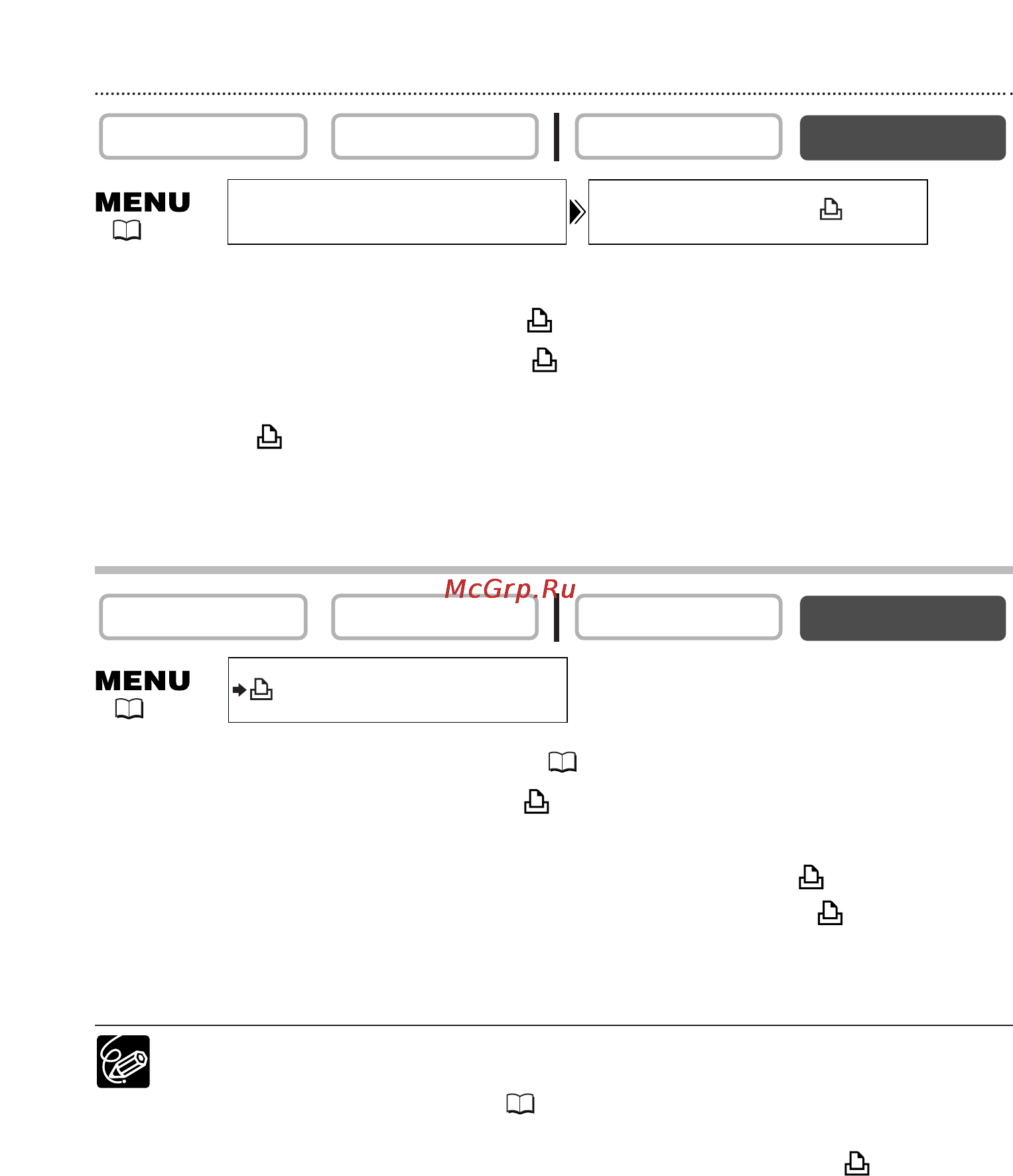 Canon MV-X30i [132/163] Печать
