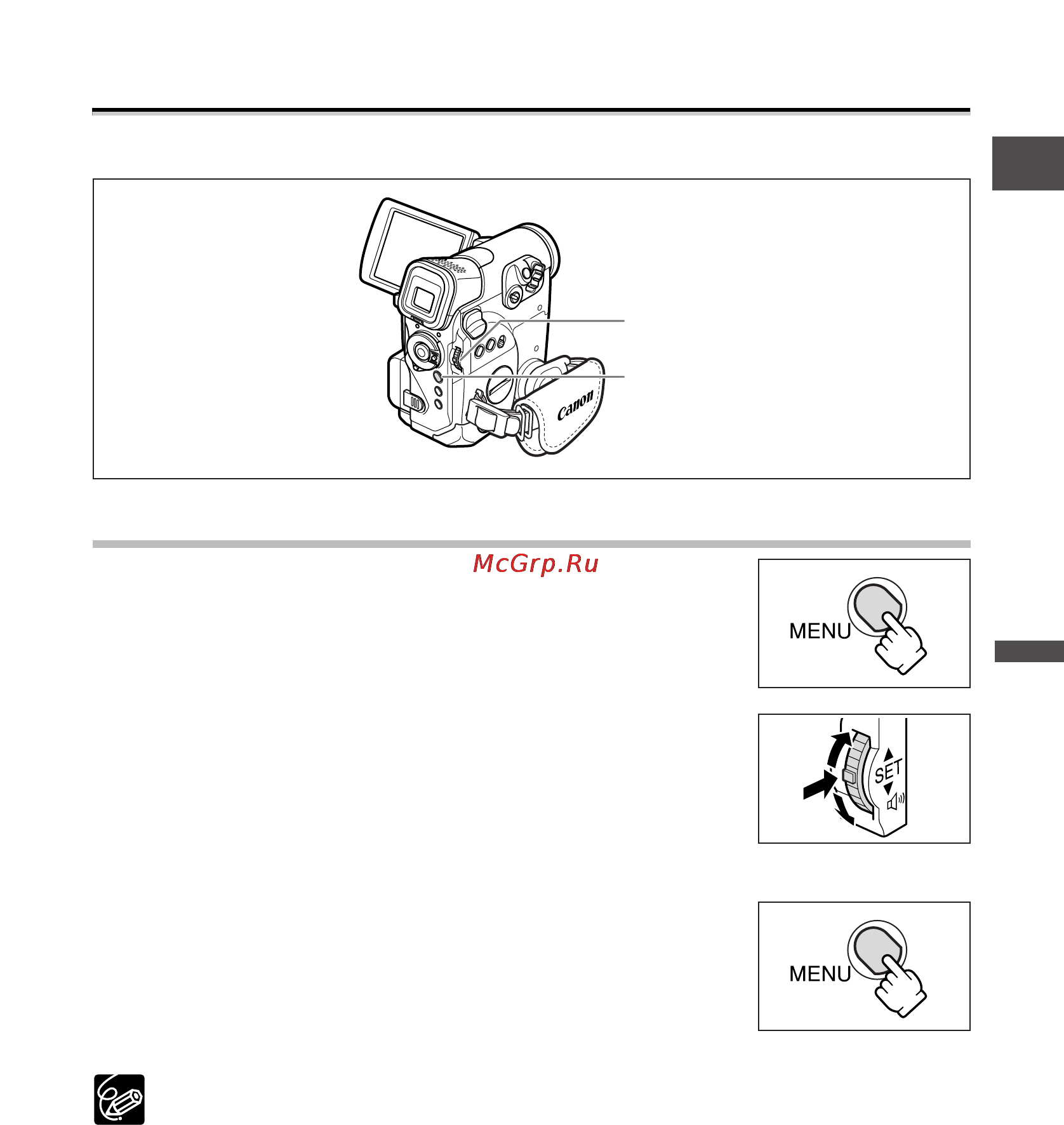 Canon MV-X30i [35/163] Меню и настройки