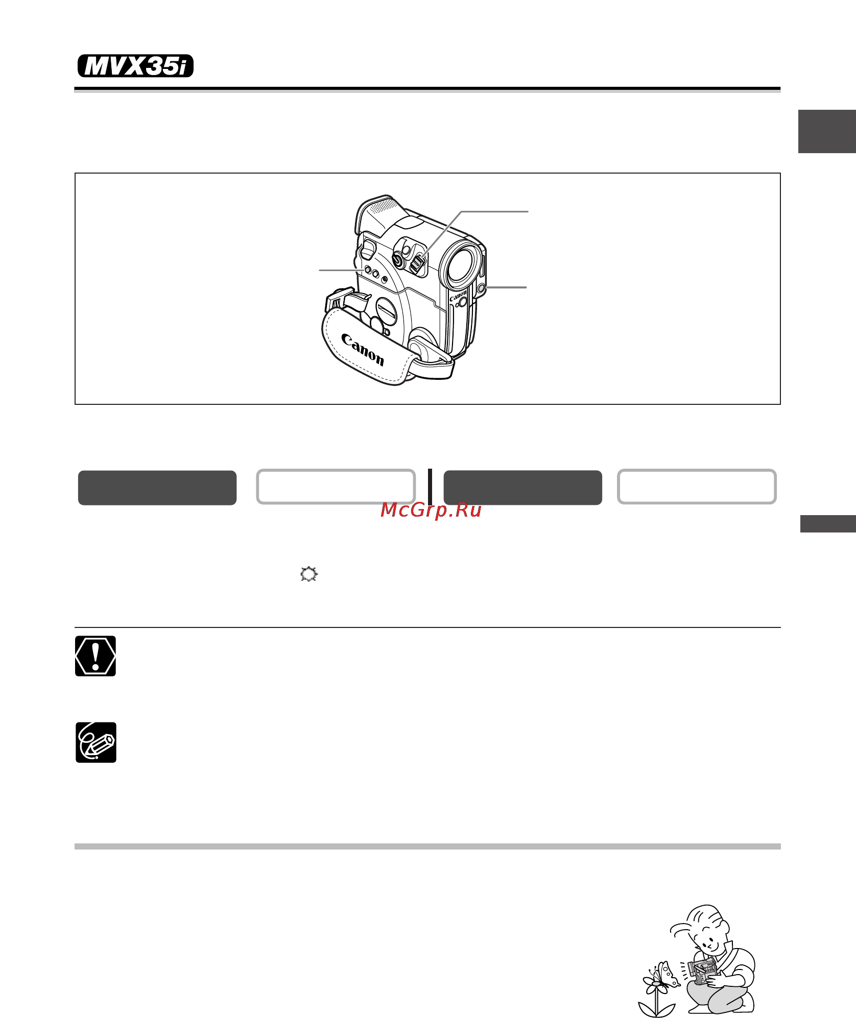 Canon MV-X30i [47/163] Mvx35i
