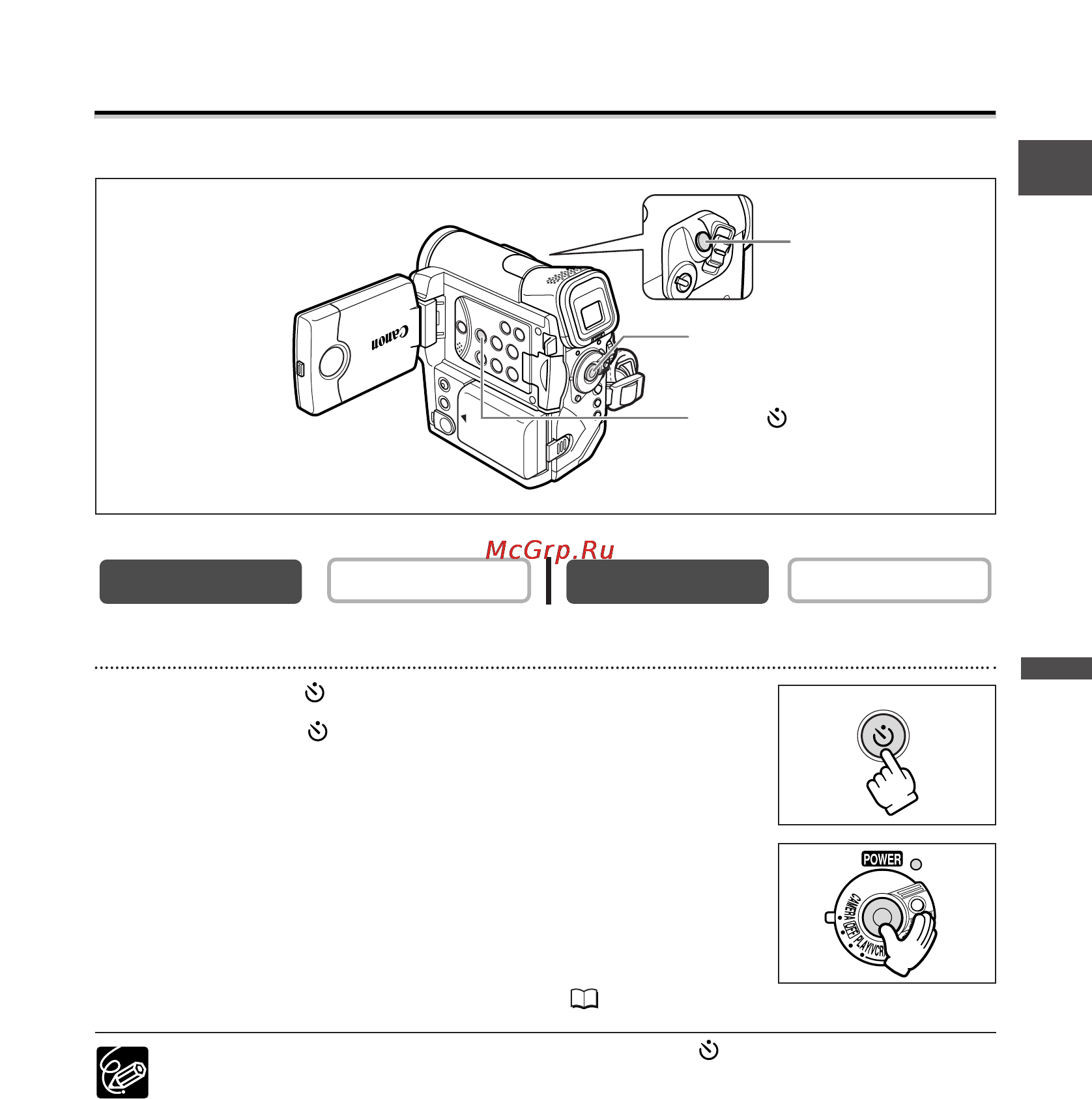 Canon MV-X30i [57/163] Использование автоспуска