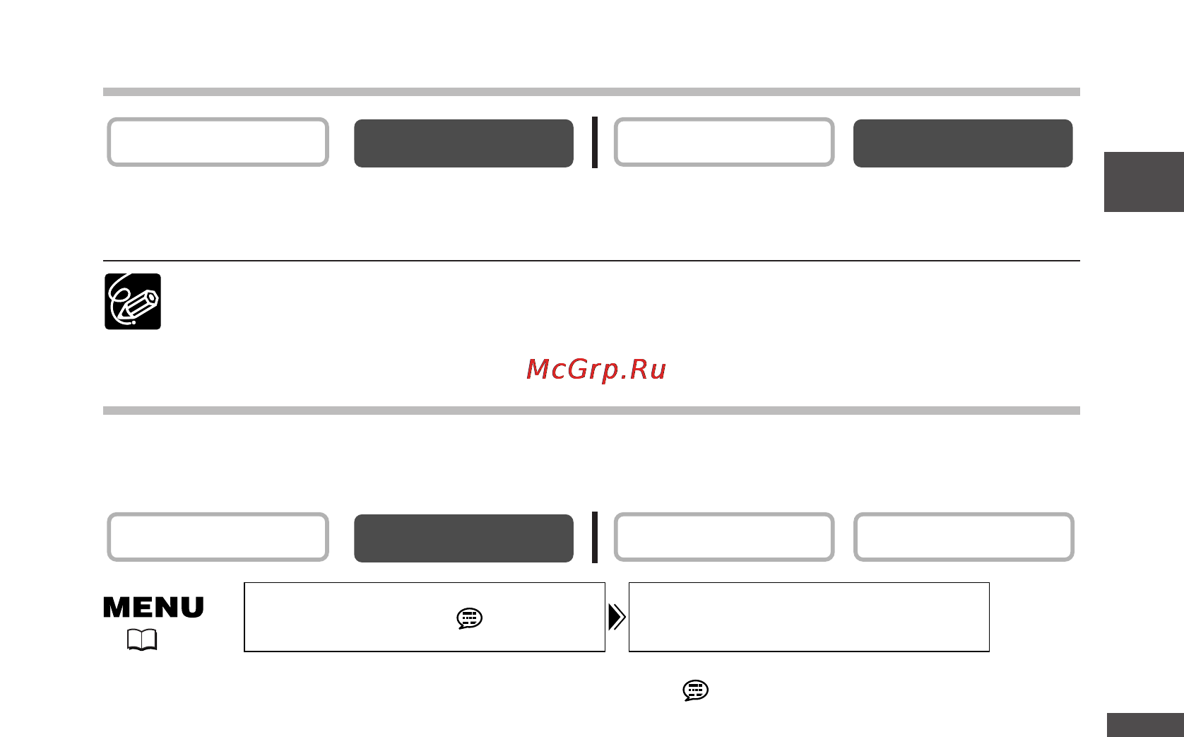 Canon MV-X30i [71/163] Автоматический вывод даты на шесть секунд