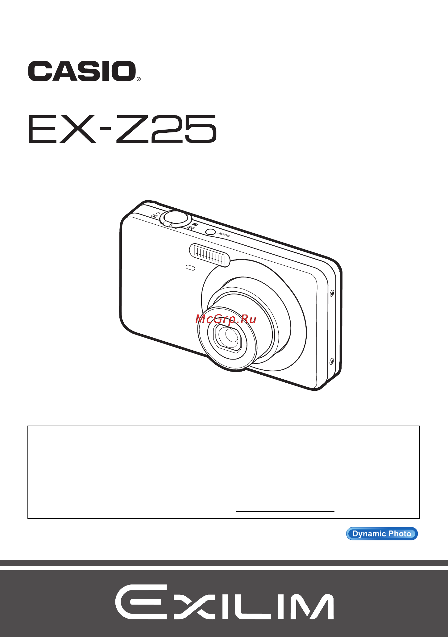 Casio EX-Z25 Black Инструкция по эксплуатации онлайн