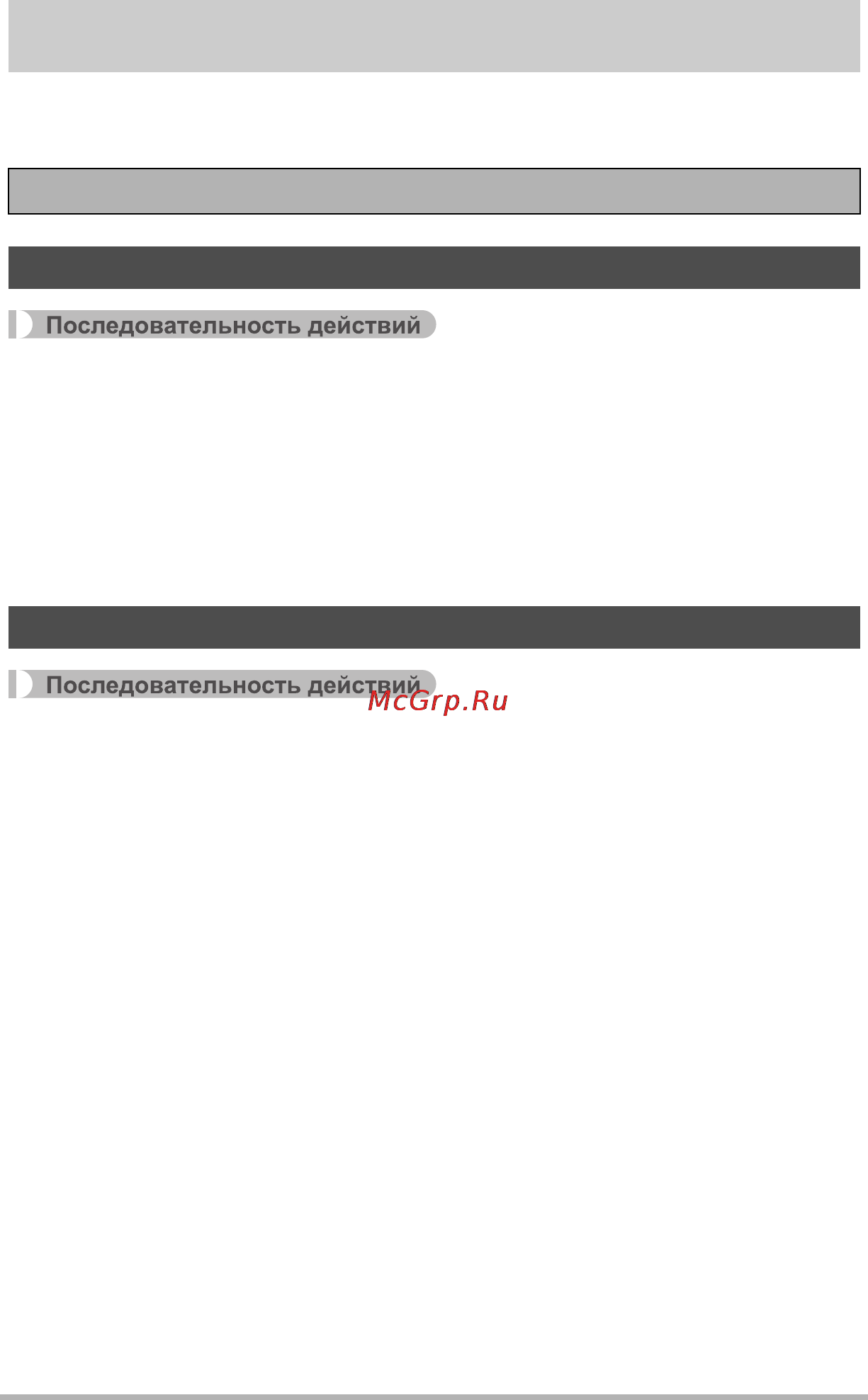 Casio EX-Z90 Black [140/193] Другие настройки настройки