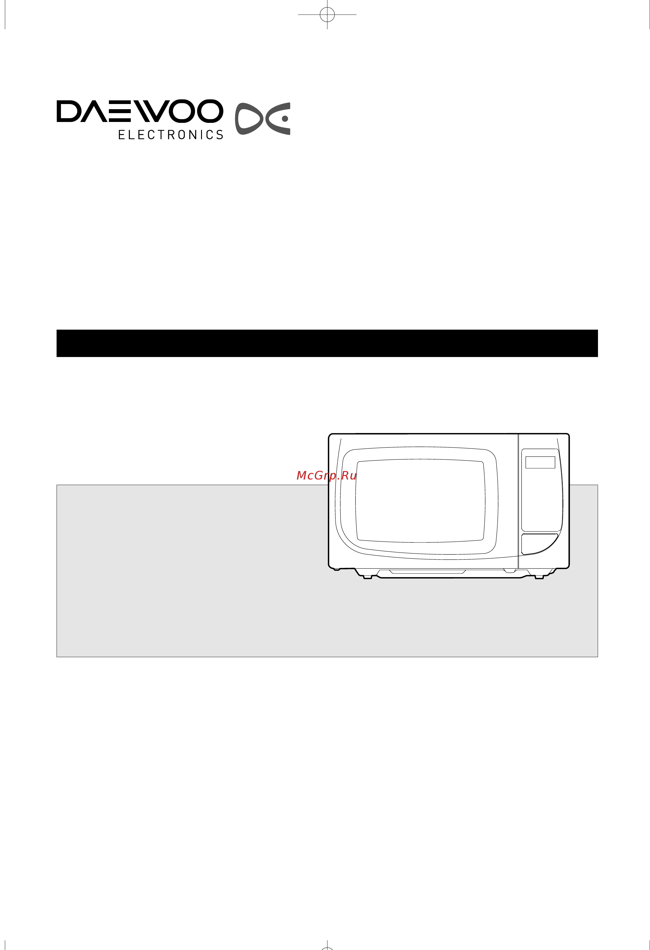Daewoo Electronics KOR-6C1B Инструкция по эксплуатации онлайн