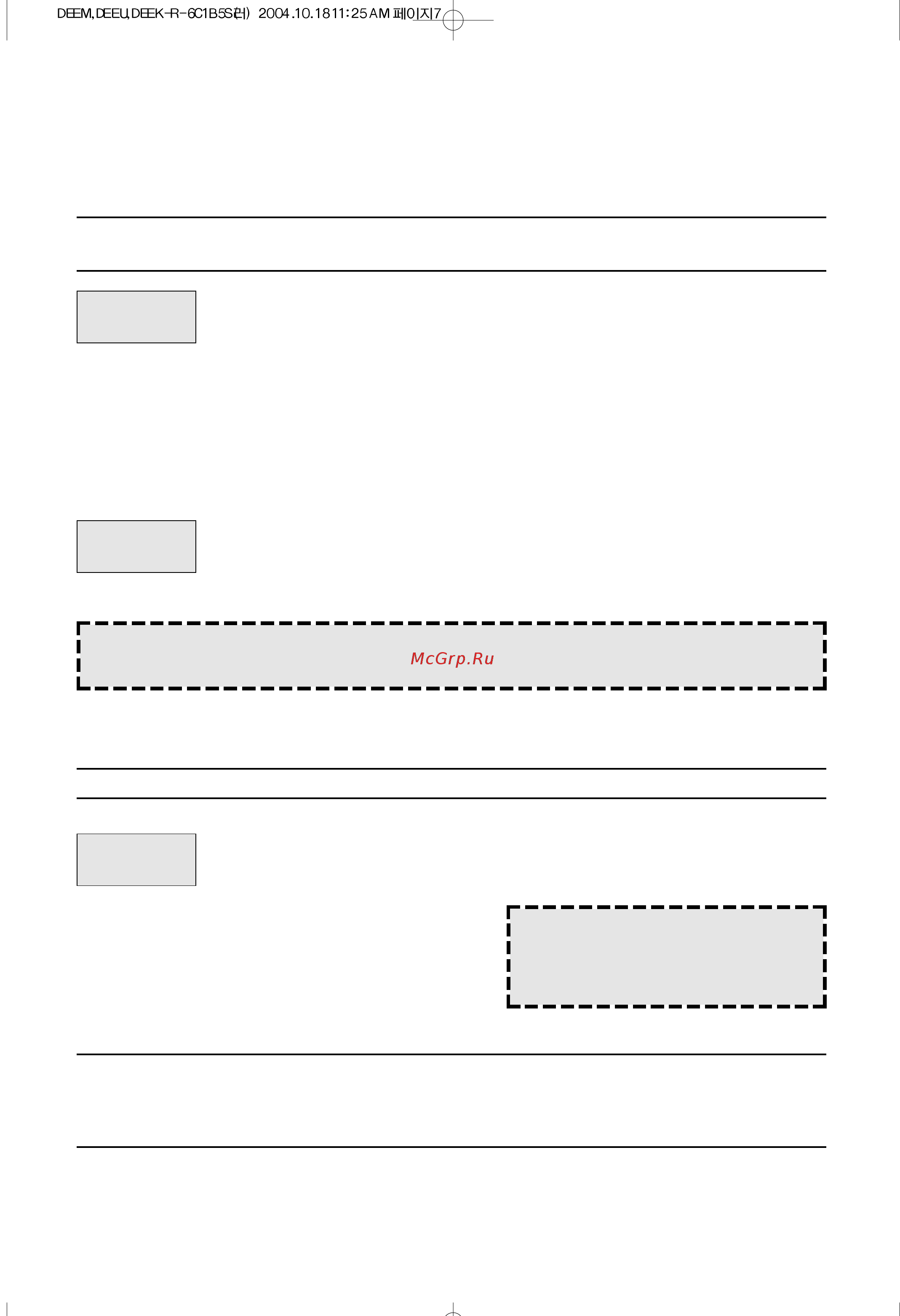 Daewoo Electronics KOR-6C1B [8/27] Кнопки управления