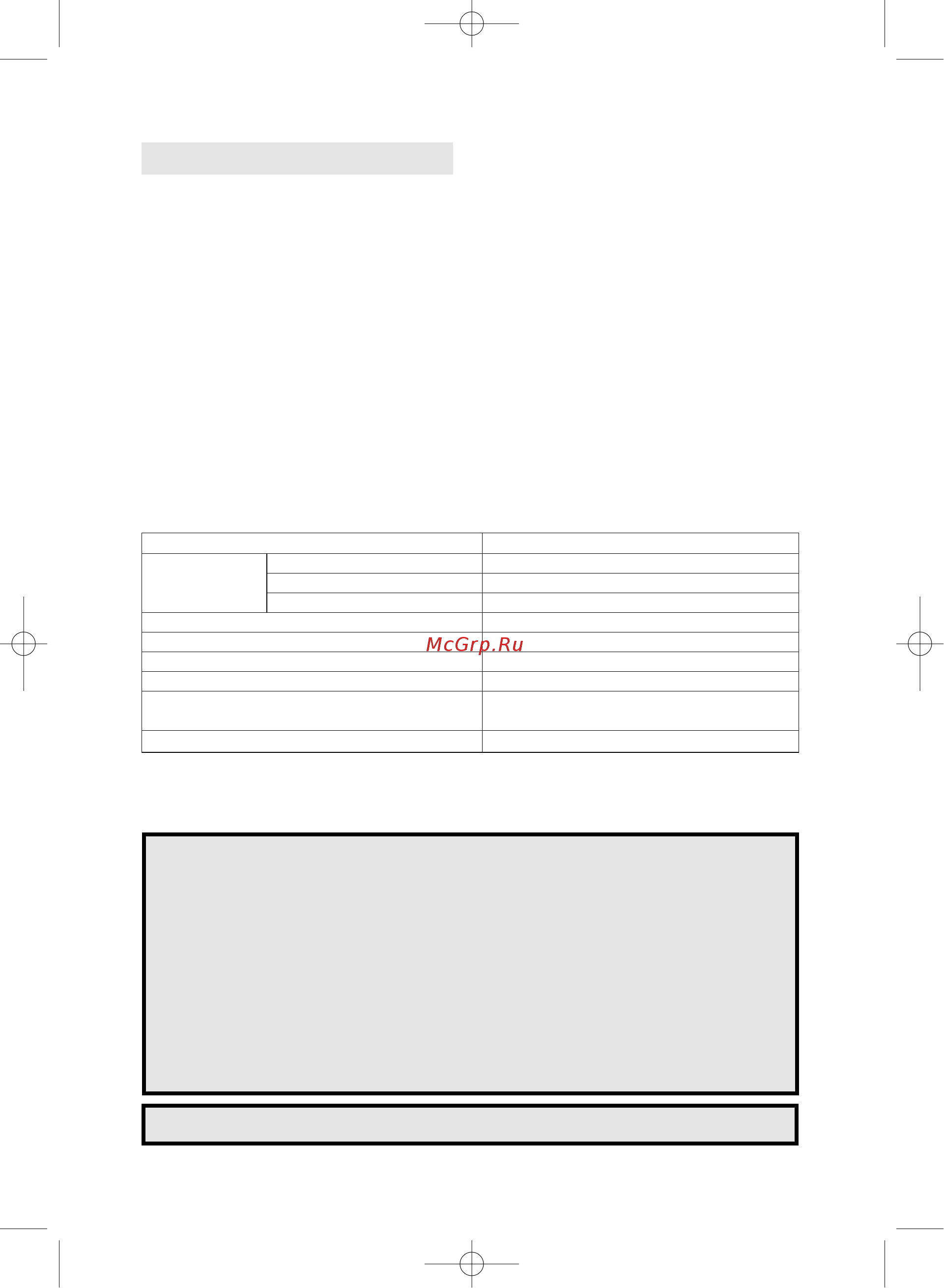 Daewoo Electronics KOR-63DB [17/17] Технические характеристики