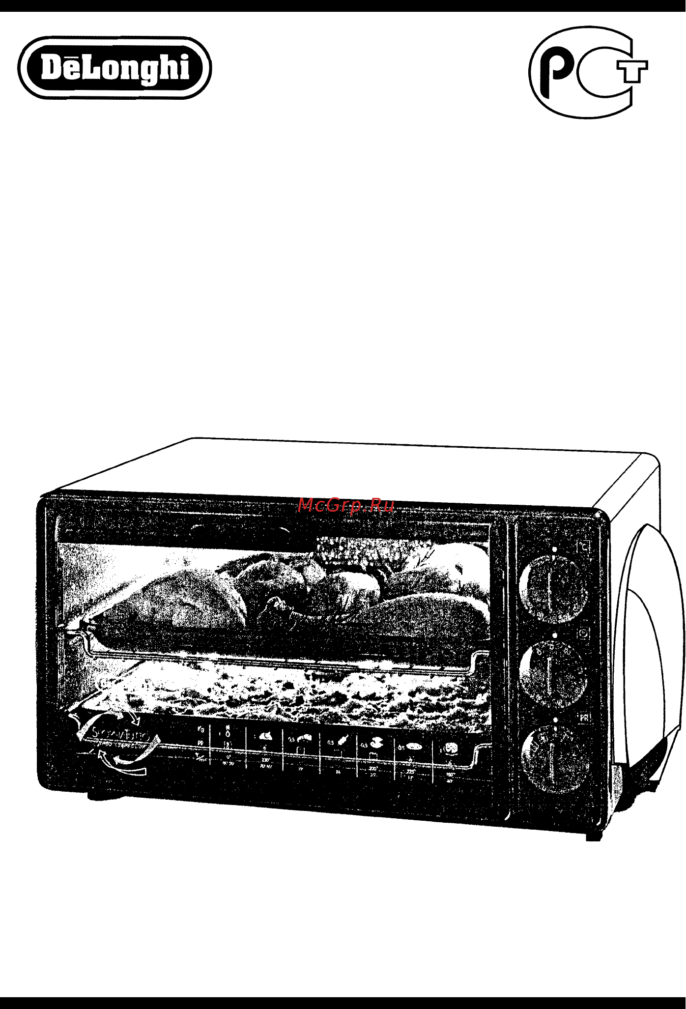 Delonghi O-190 A Инструкция по эксплуатации онлайн