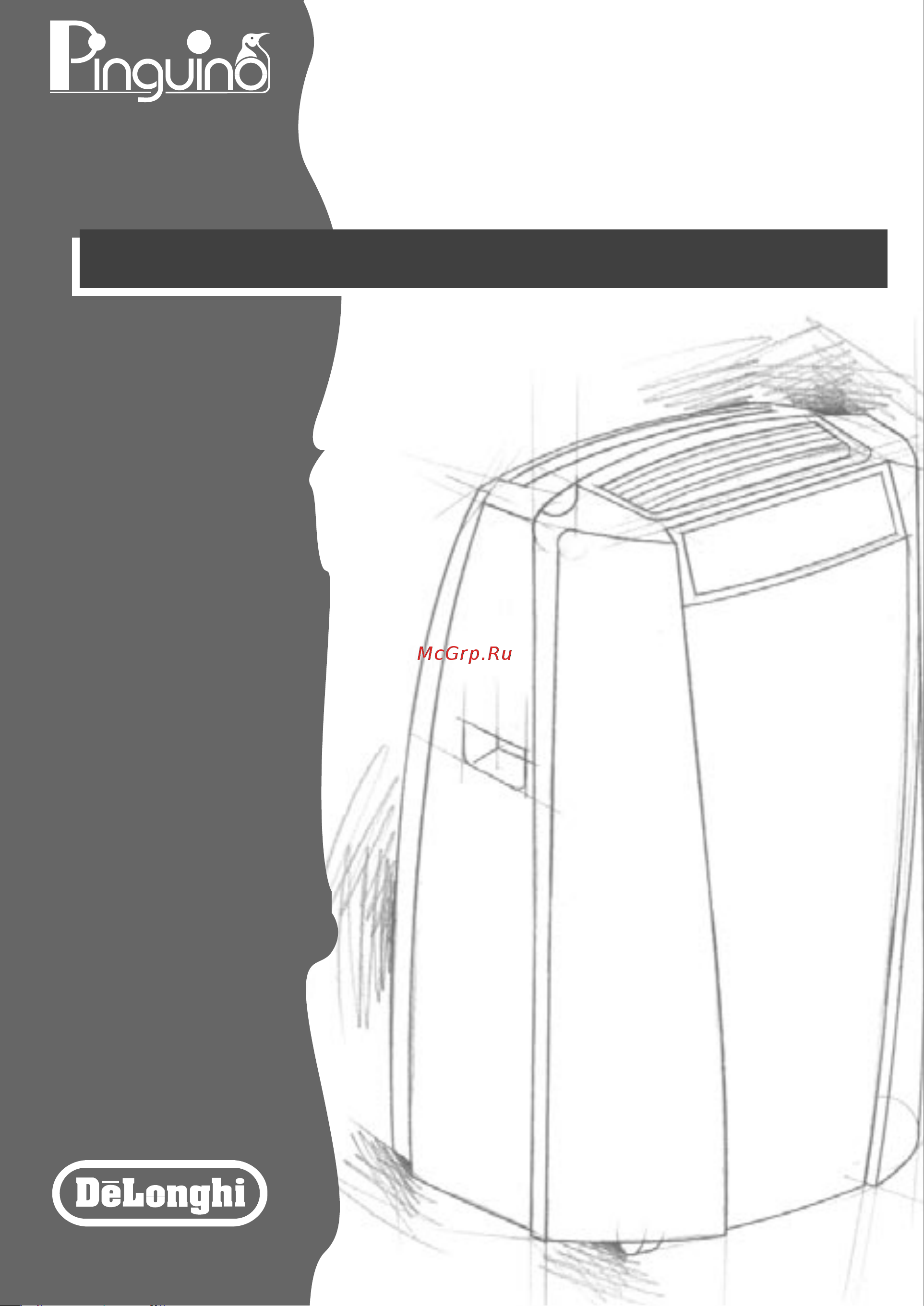 Delonghi PAC L10 Инструкция по эксплуатации онлайн