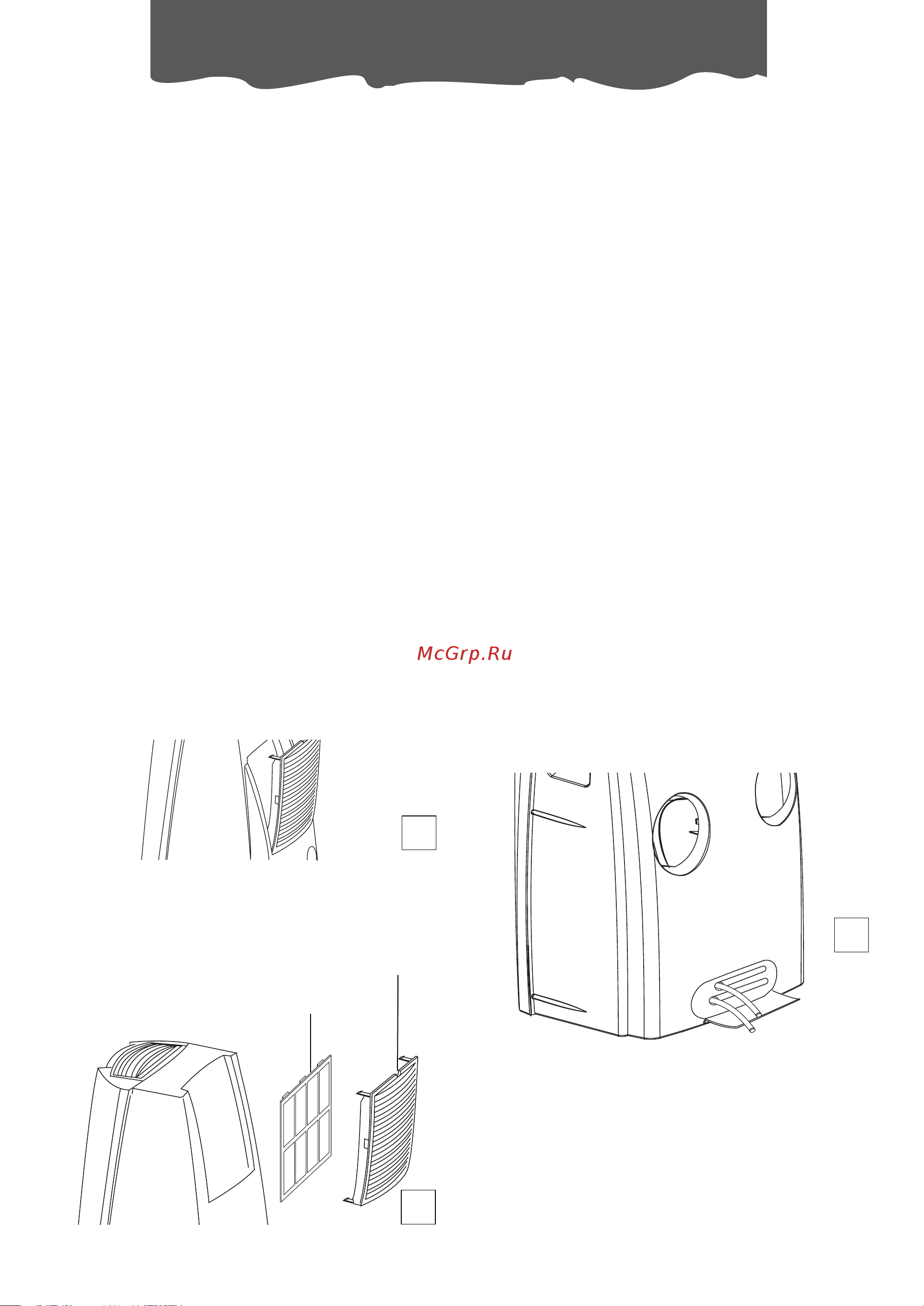 Delonghi PAC L10 [15/17] Уход