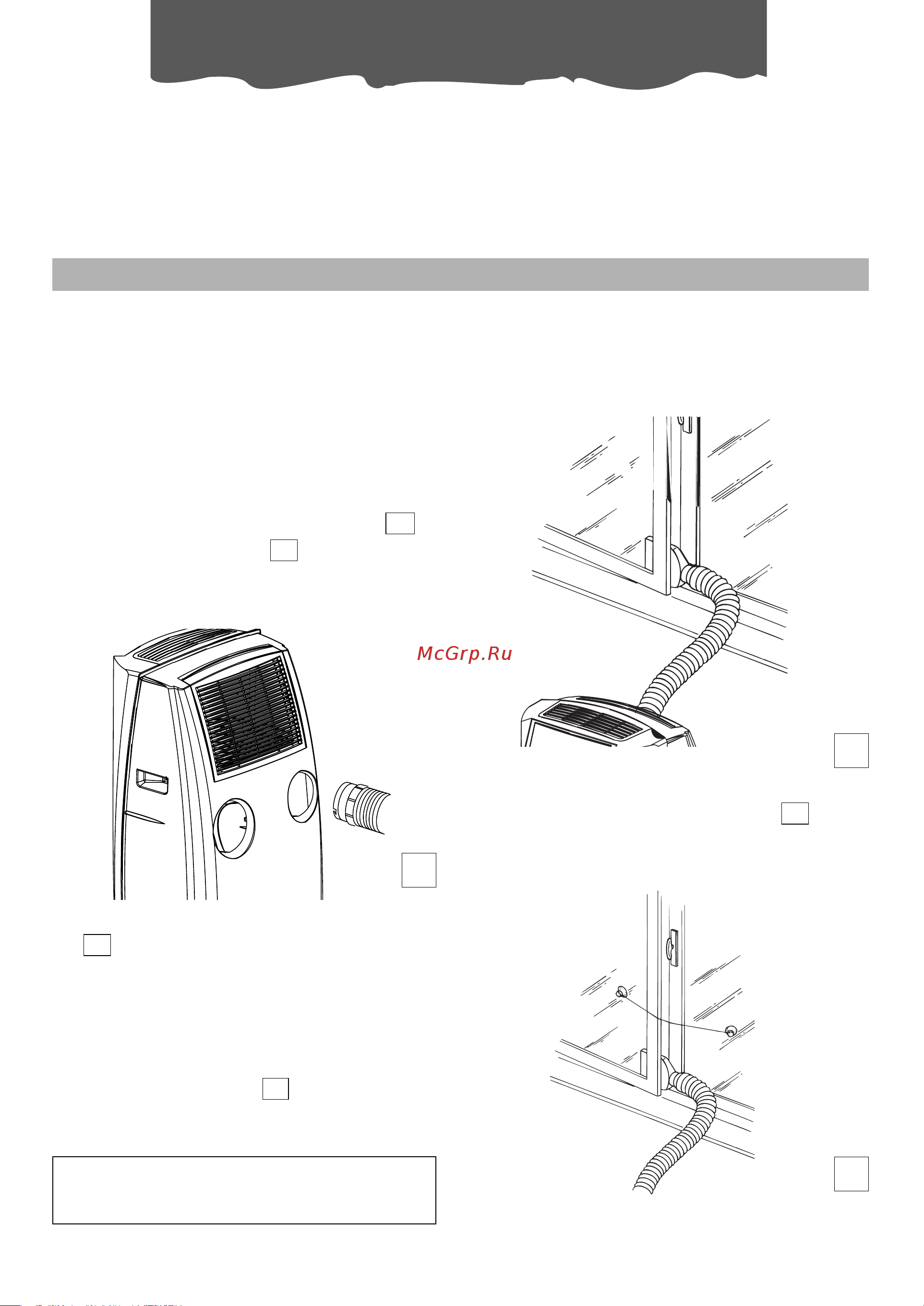 Delonghi PAC L10 [5/17] Подготовка к использованию