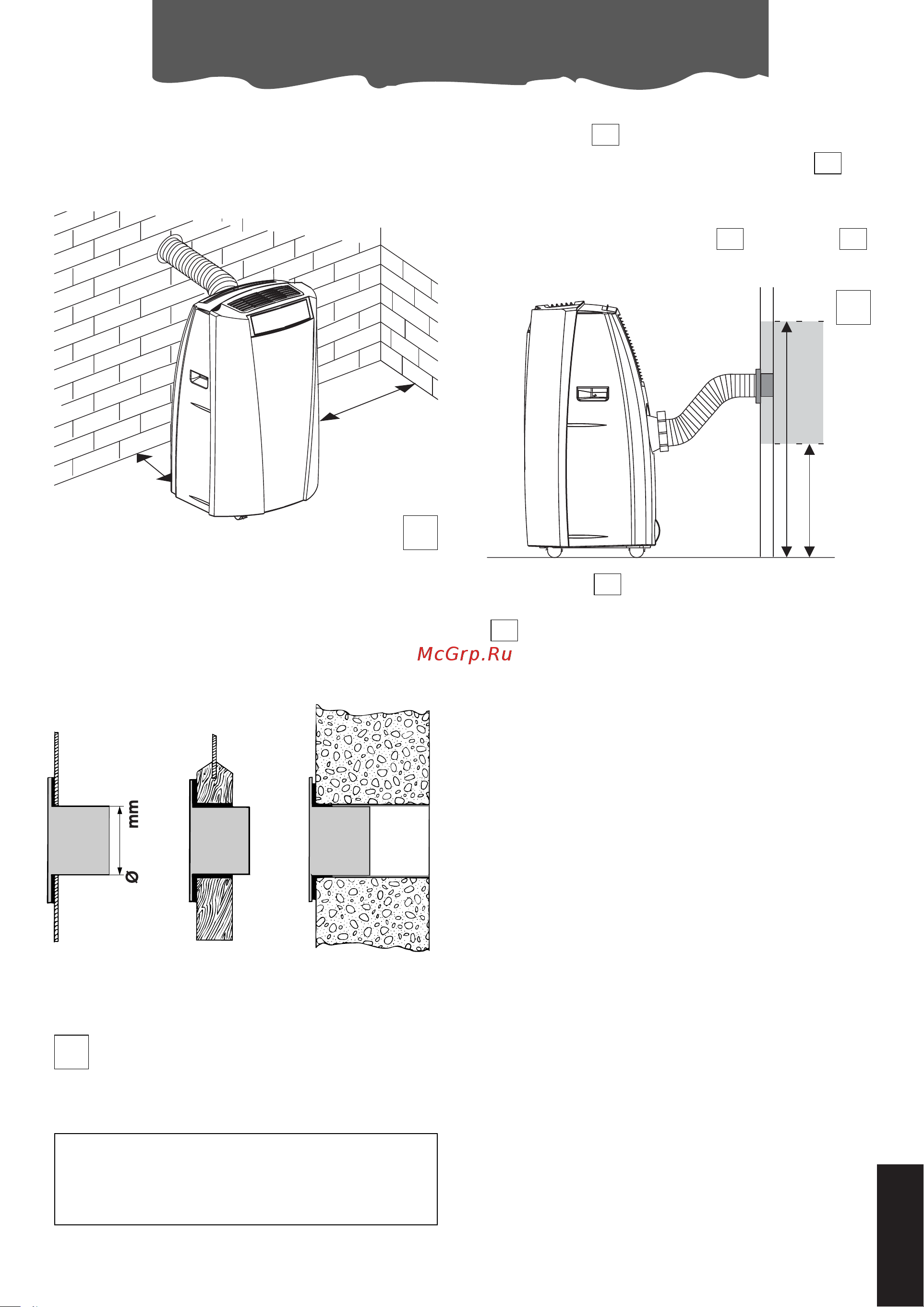 Delonghi PAC L10 [6/17] Кондиционирование с фиксированной установкой