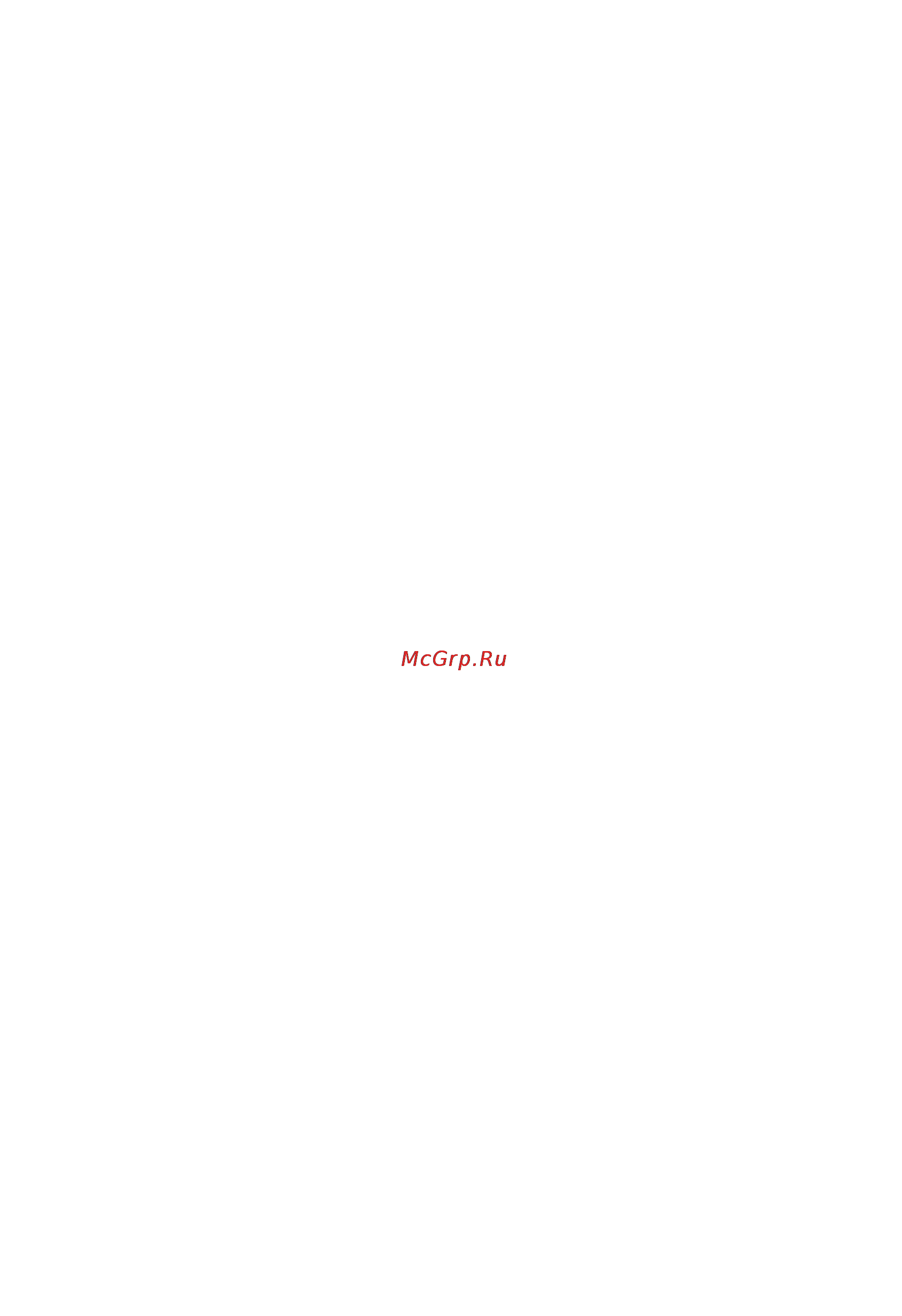 Delonghi G010920 R [5/5] Предупреждения