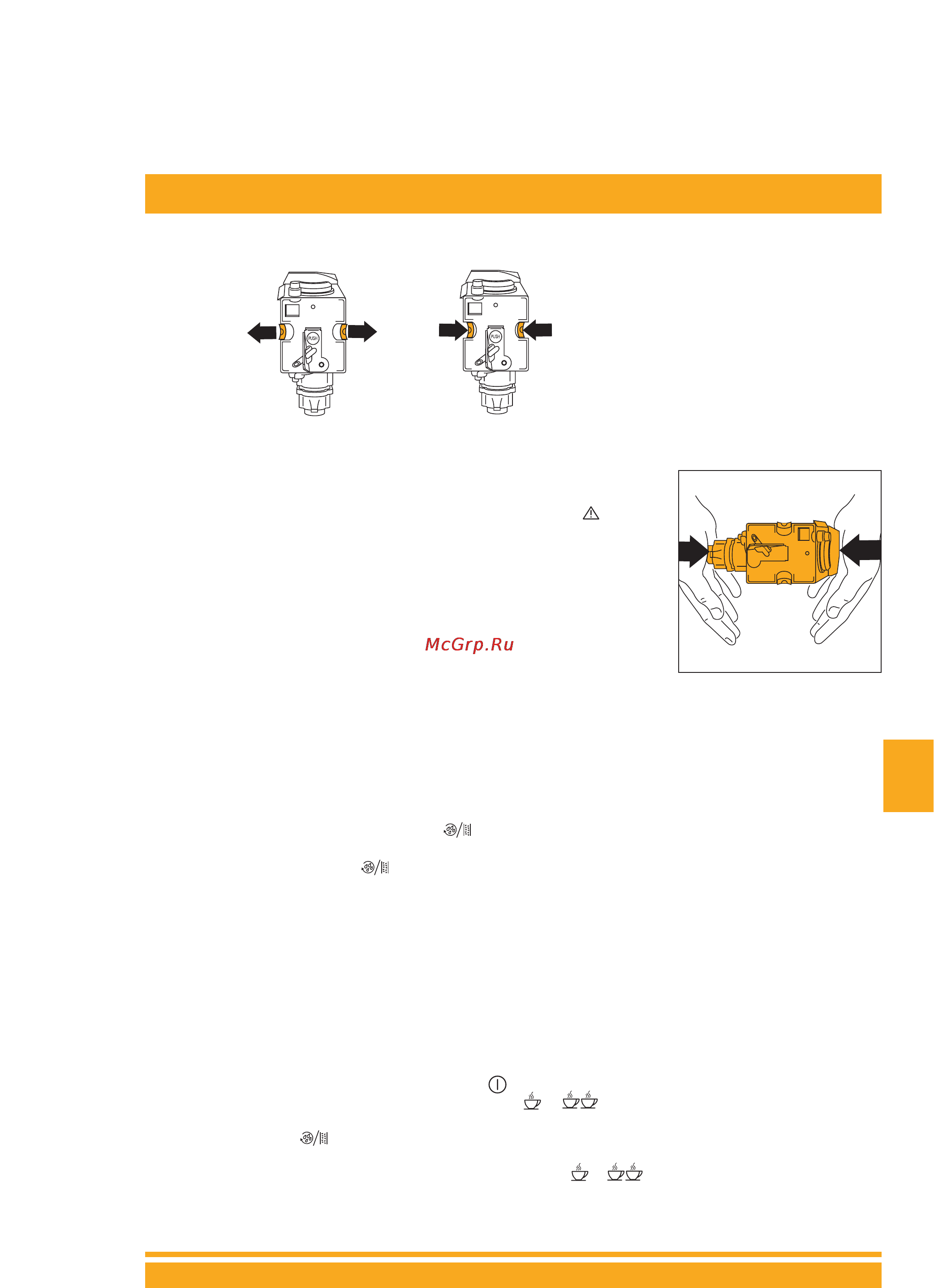 Delonghi EAM 4200 [14/19] Инструкции по эксплуатации
