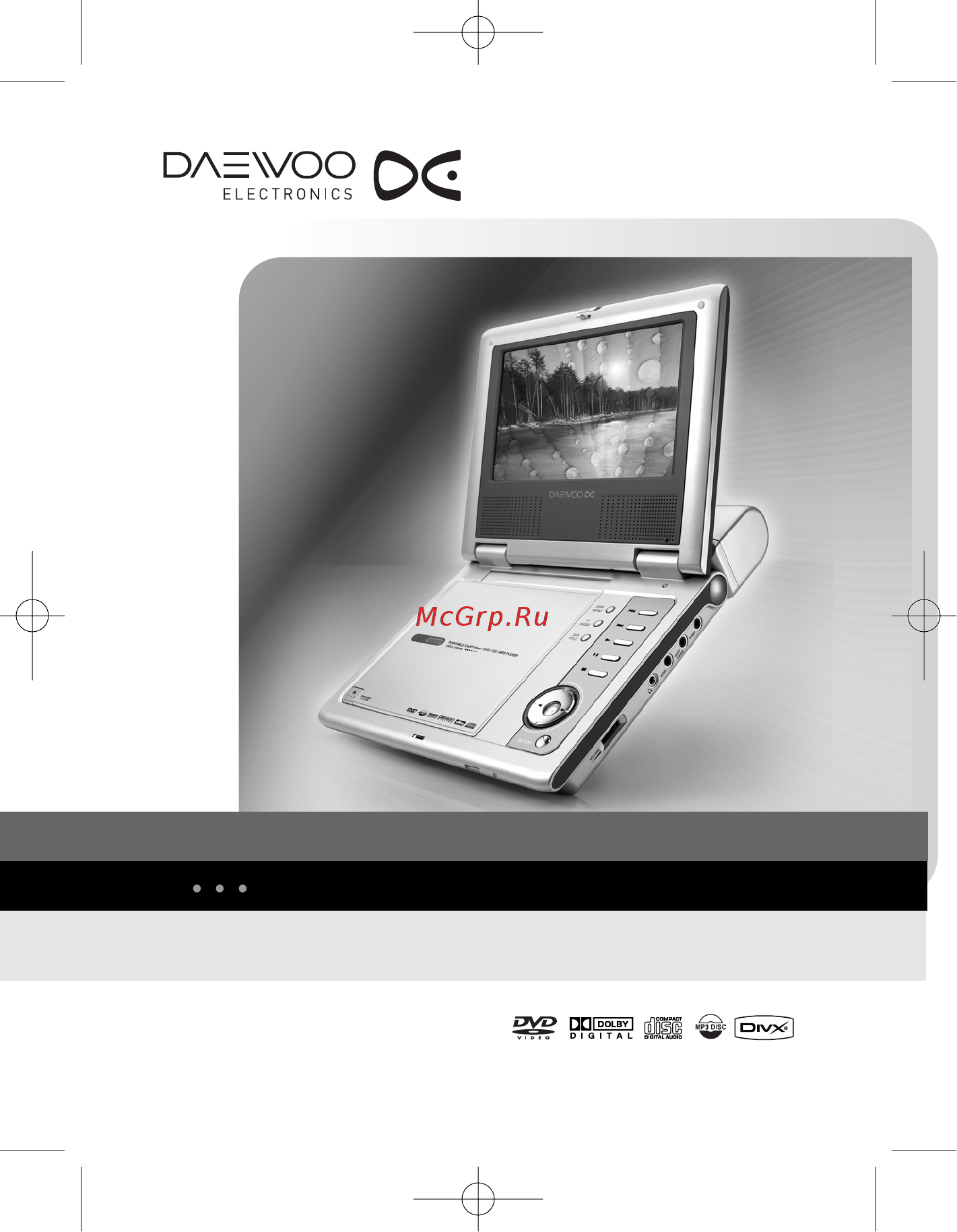 Daewoo DPC-7700PD Инструкция по эксплуатации онлайн