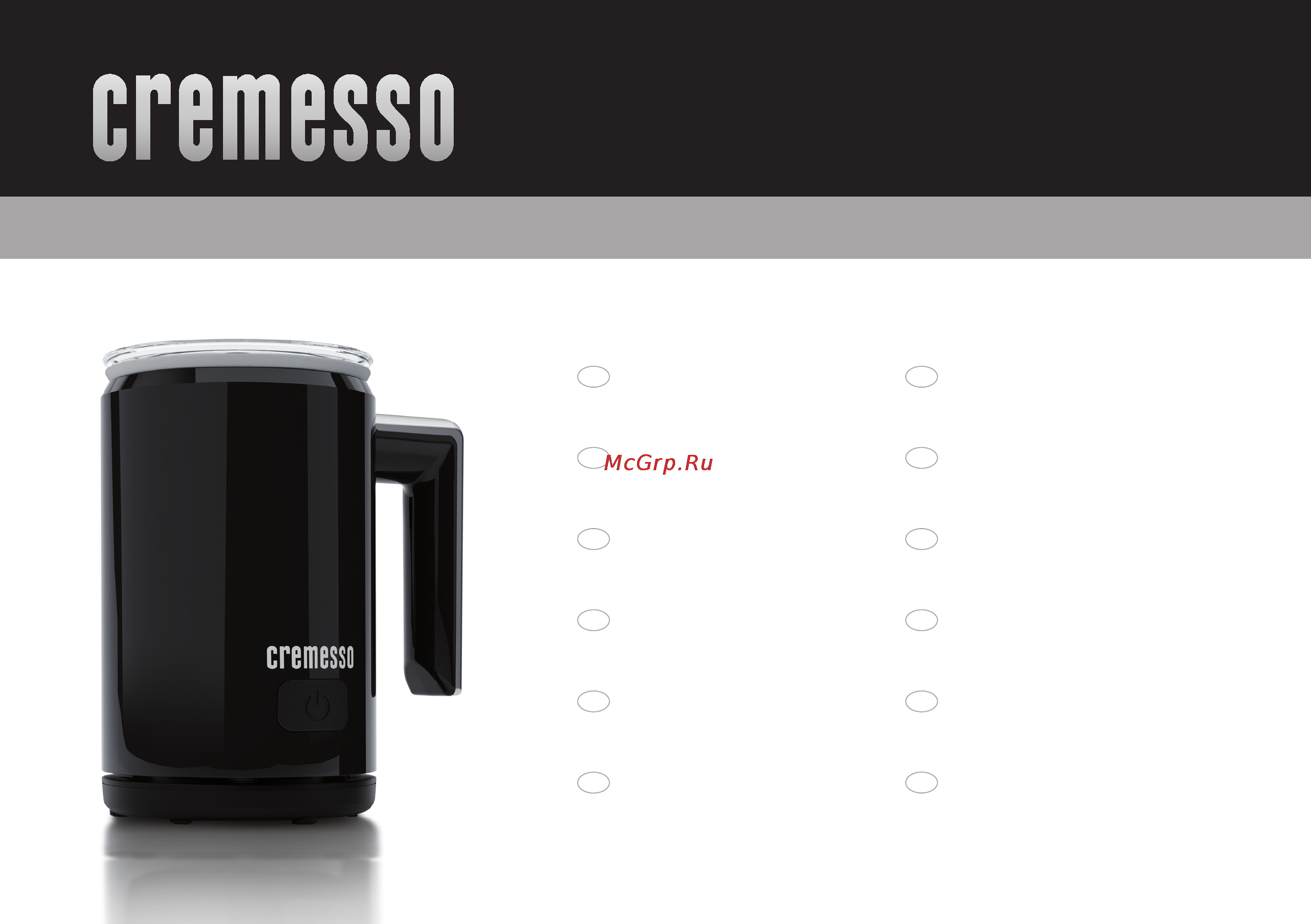 Cremesso Milkfrother D051 Инструкция по эксплуатации онлайн