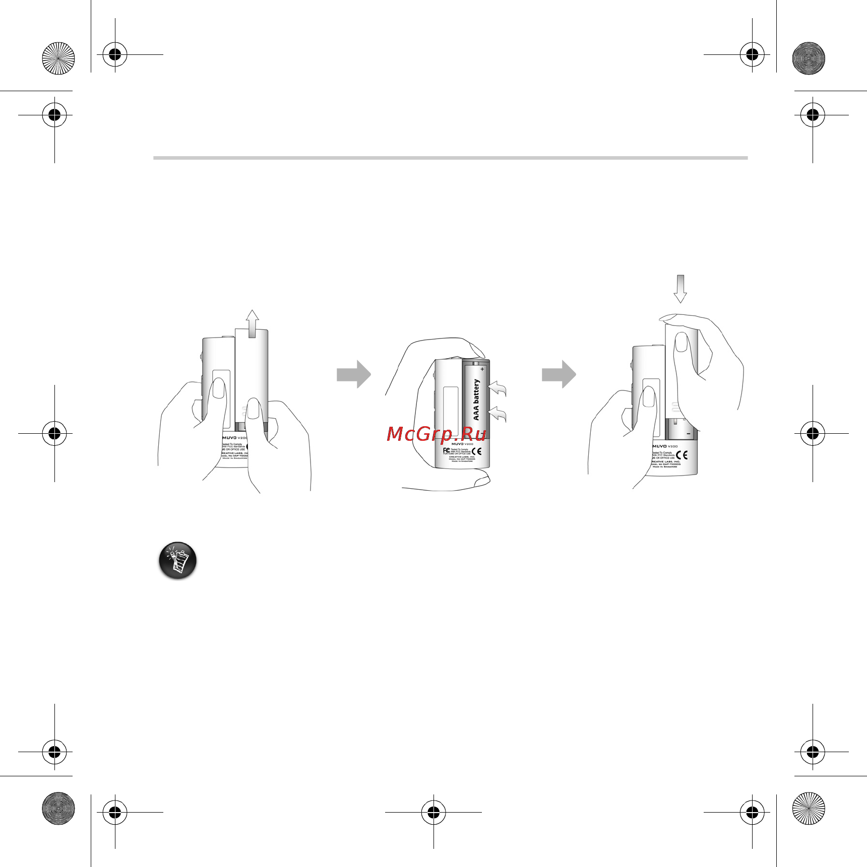 Creative MuVo V200 128Mb [4/16] Приступая к работе