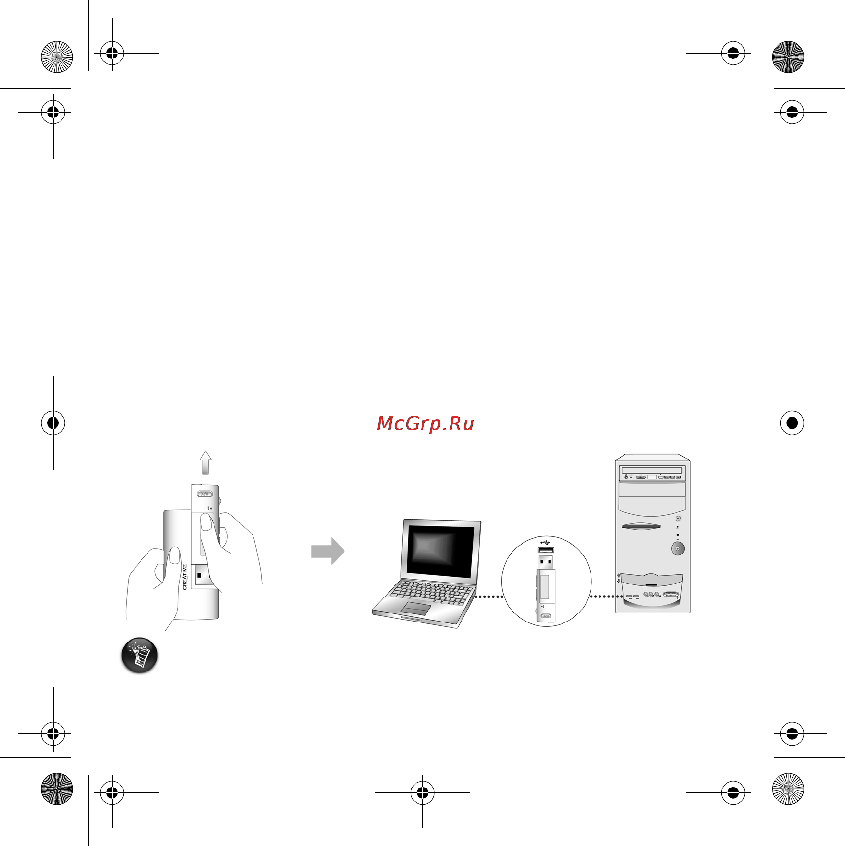 Creative MuVo V200 128Mb [5/16] Настройка компьютера