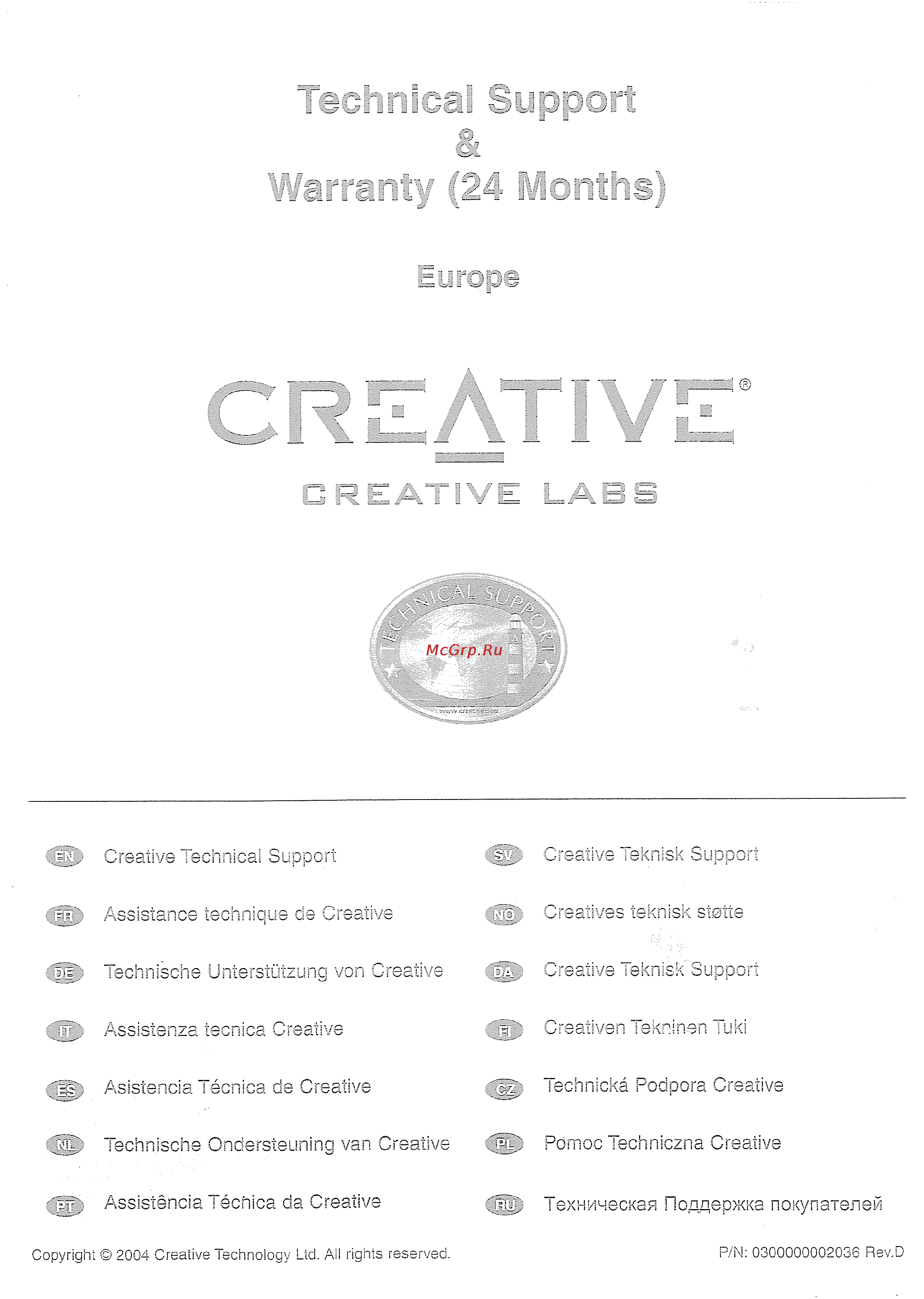 Creative T7900 7.1 Инструкция по эксплуатации онлайн [7/8] 126202