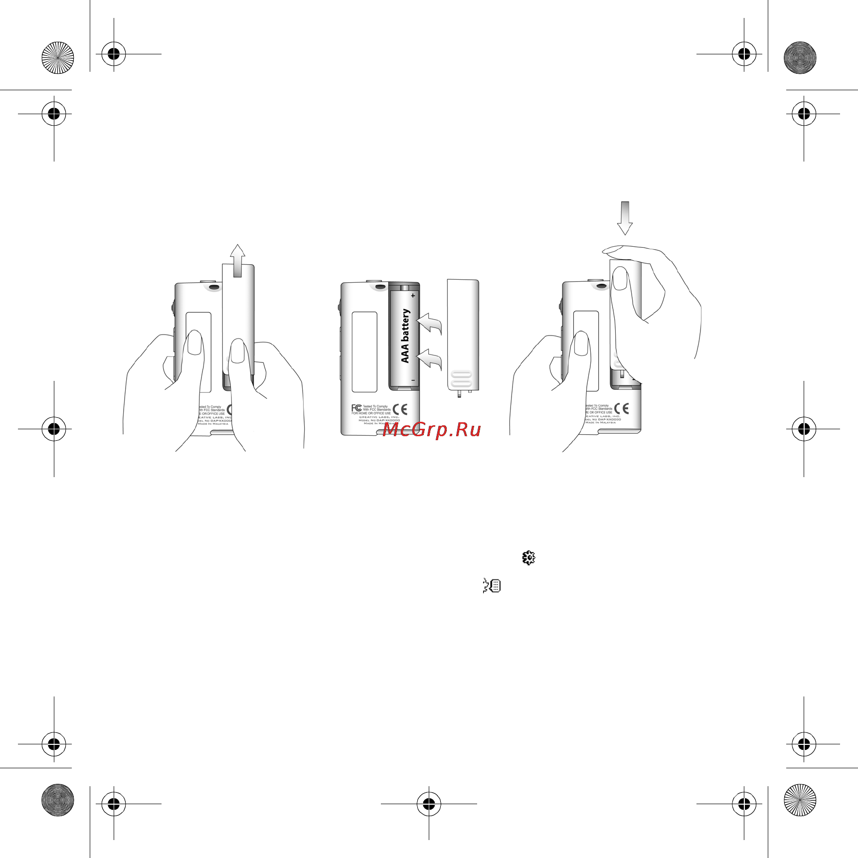 Creative MuVo N200 256Mb [5/16] Установка батареи
