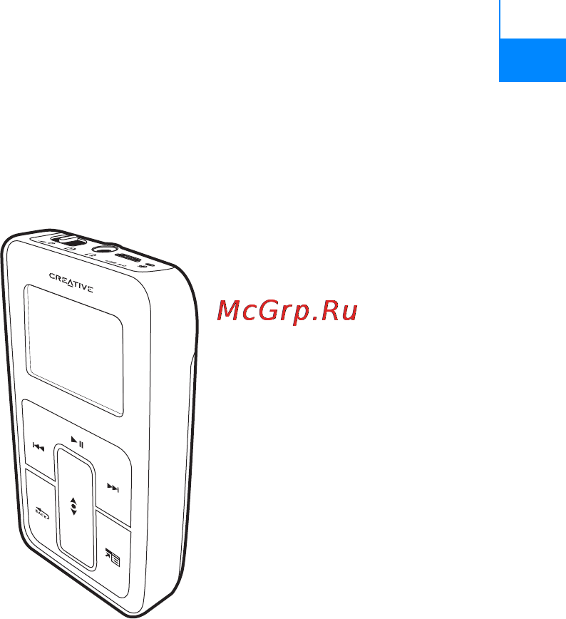 Creative Zen Micro 6Gb Инструкция по эксплуатации онлайн