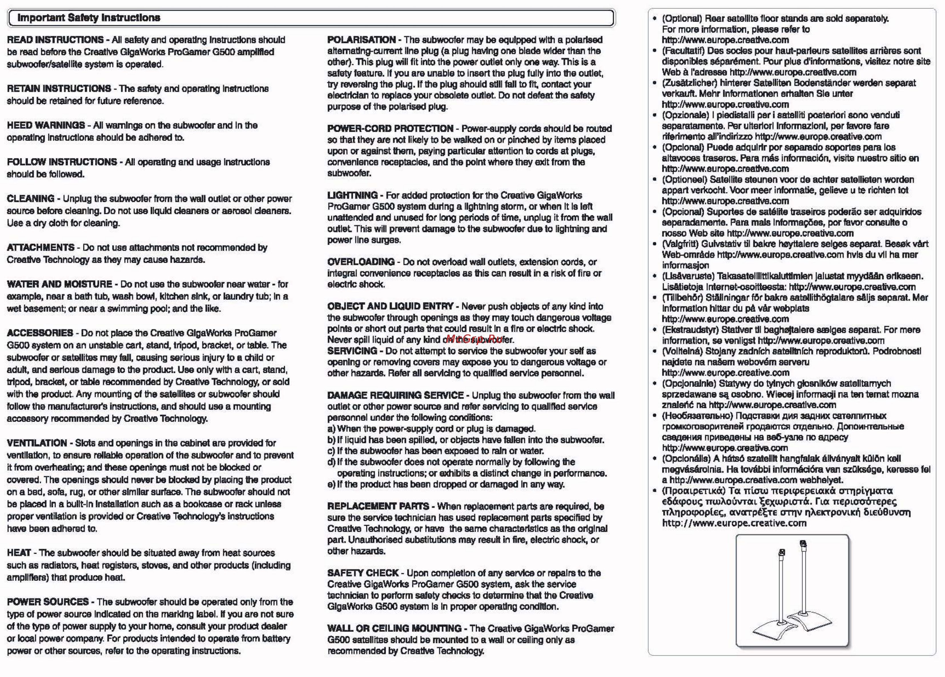 Creative G500 5.1 [2/4] Important safety instructions