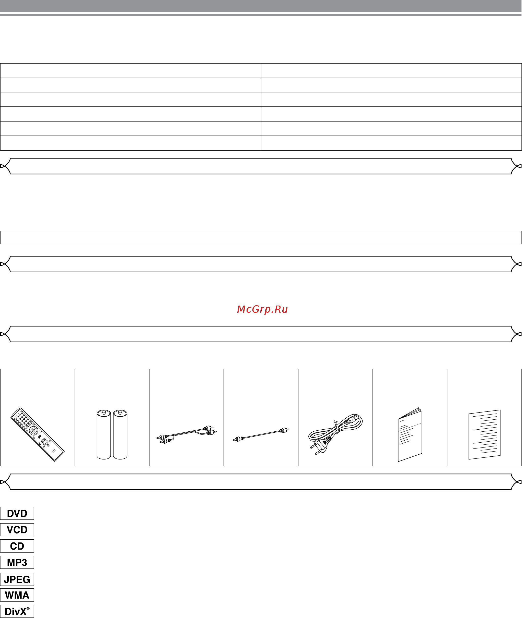 Denon DVD-1740 Premium Silver [5/32] Шиш