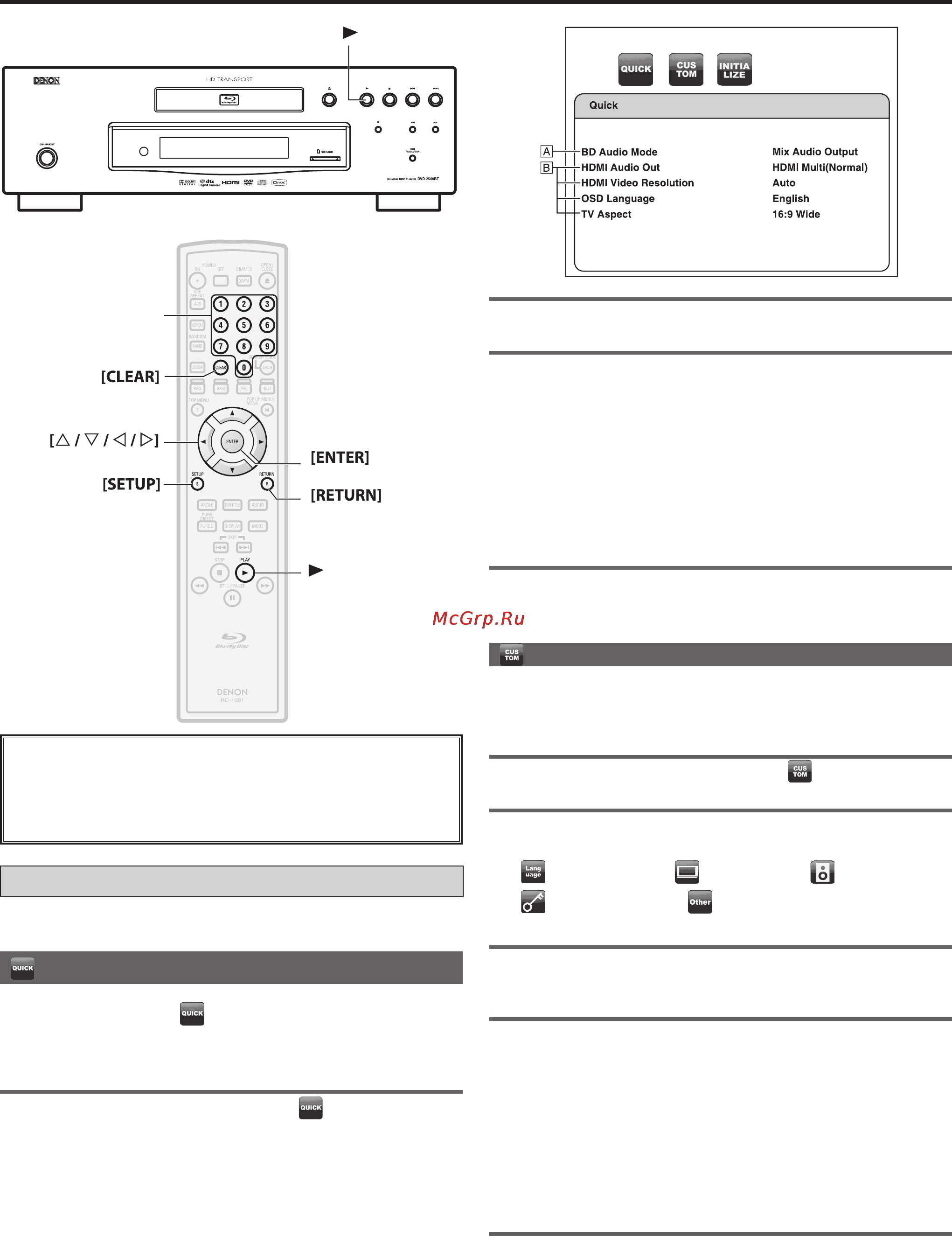Denon DVD-2500BT Black [31/41] Настройка функций