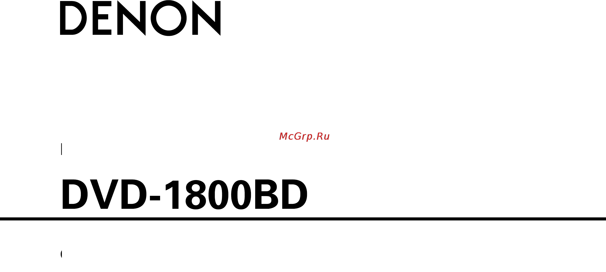 Denon DVD-1800BD Black Инструкция по эксплуатации онлайн