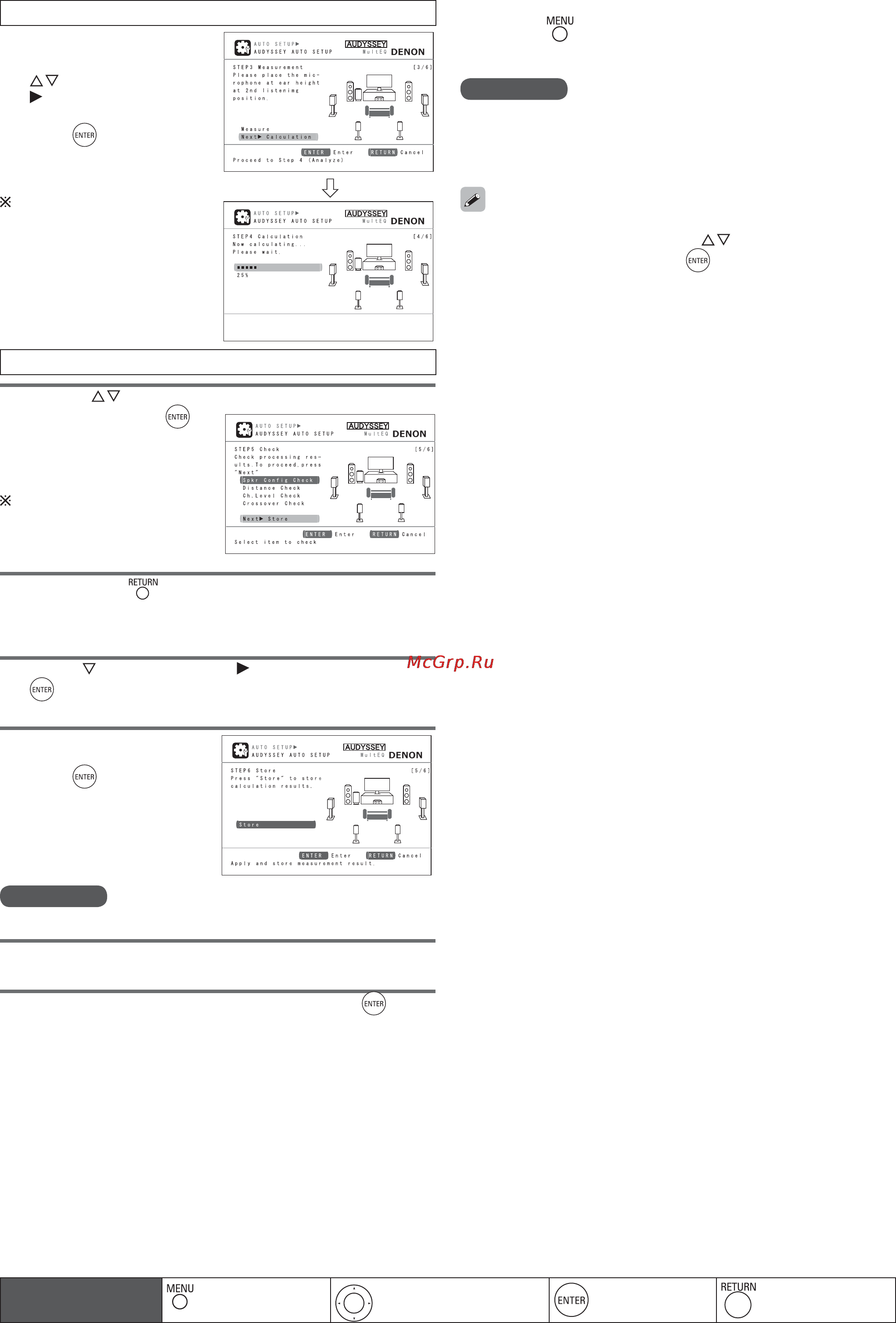 Denon AVR-2310 Premium Silver [30/79] Существующее экранное меню