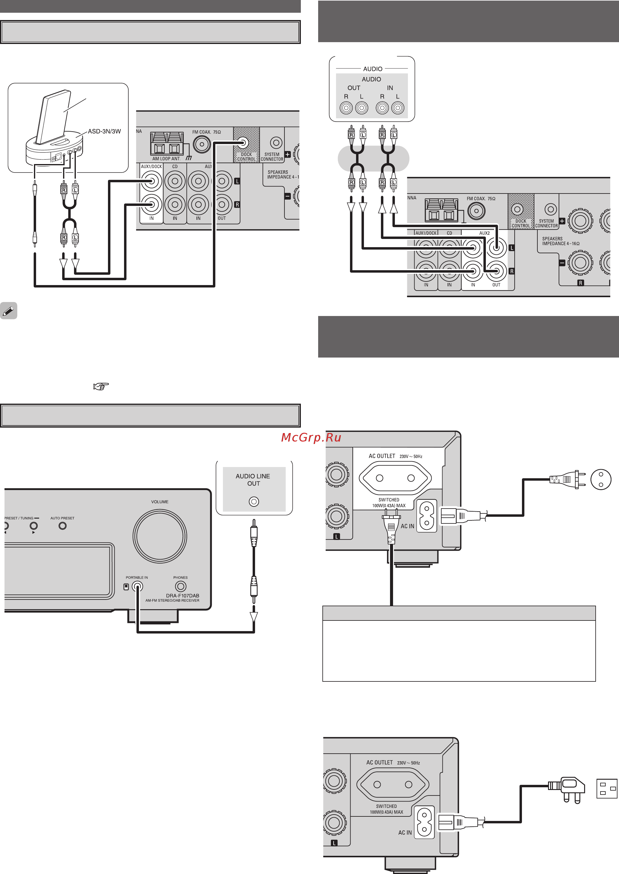 Denon DRA-F107 PS [14/51] Подключение записывающих компонентов