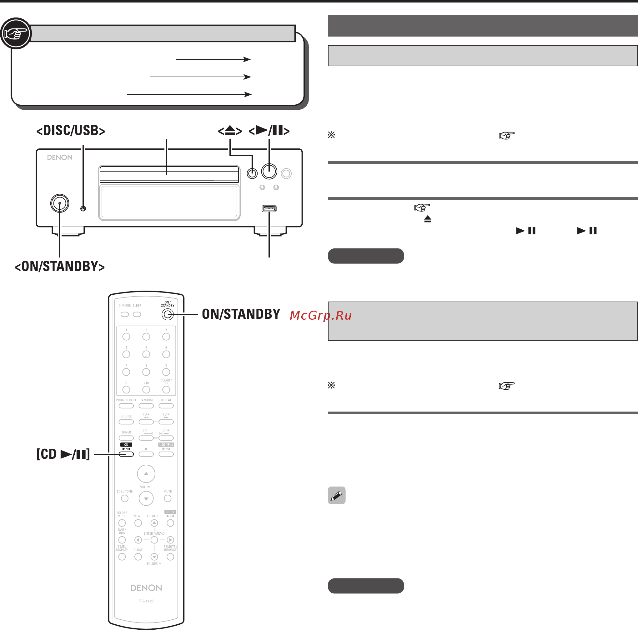 Denon DRA-F107 PS [41/51] Воспроизведение