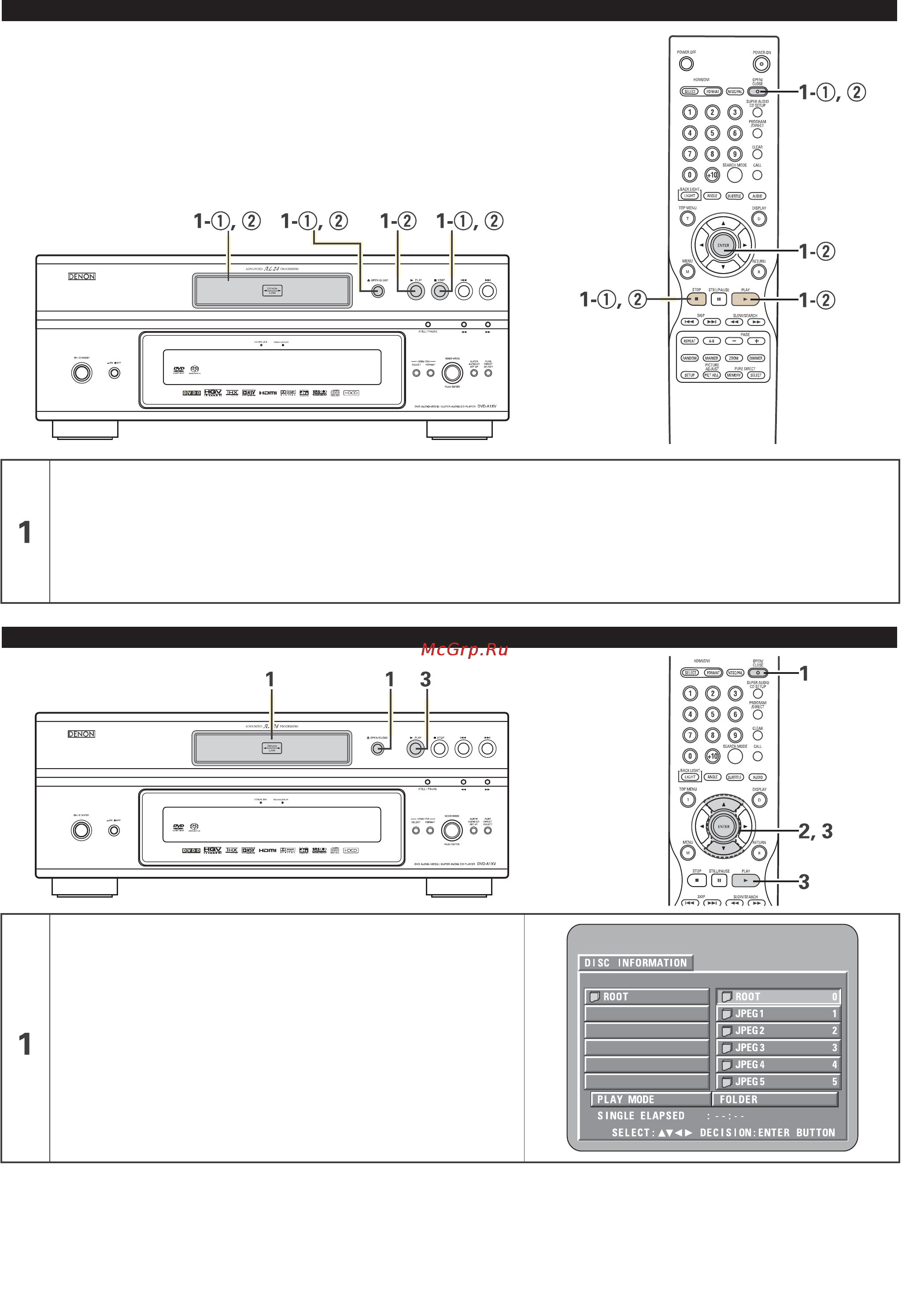 Denon DVD-A1 XVSR [83/88] Воспроизведение файлов неподвижных изображений формат jpeg
