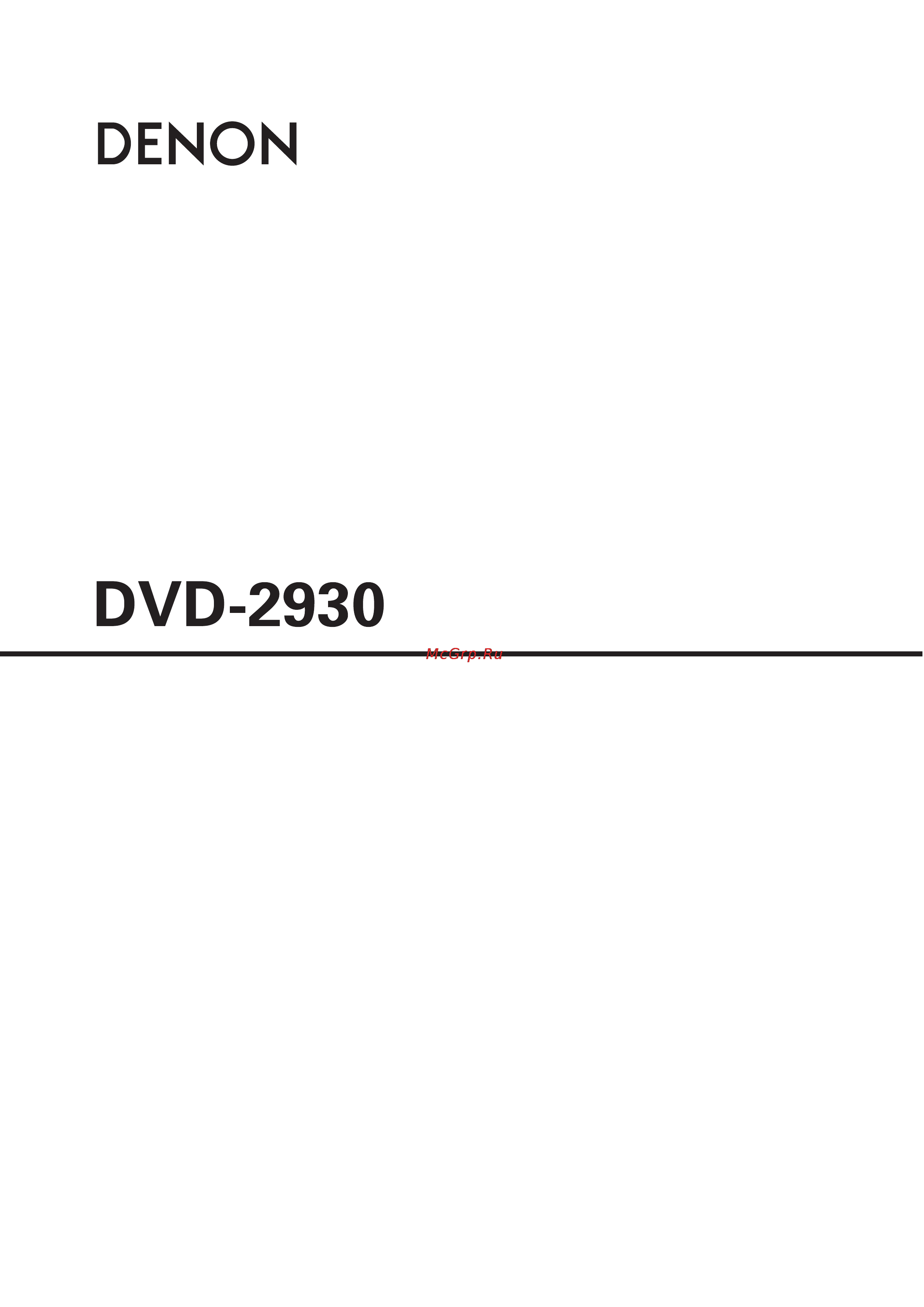 Denon DVD-2930 S Инструкция по эксплуатации онлайн