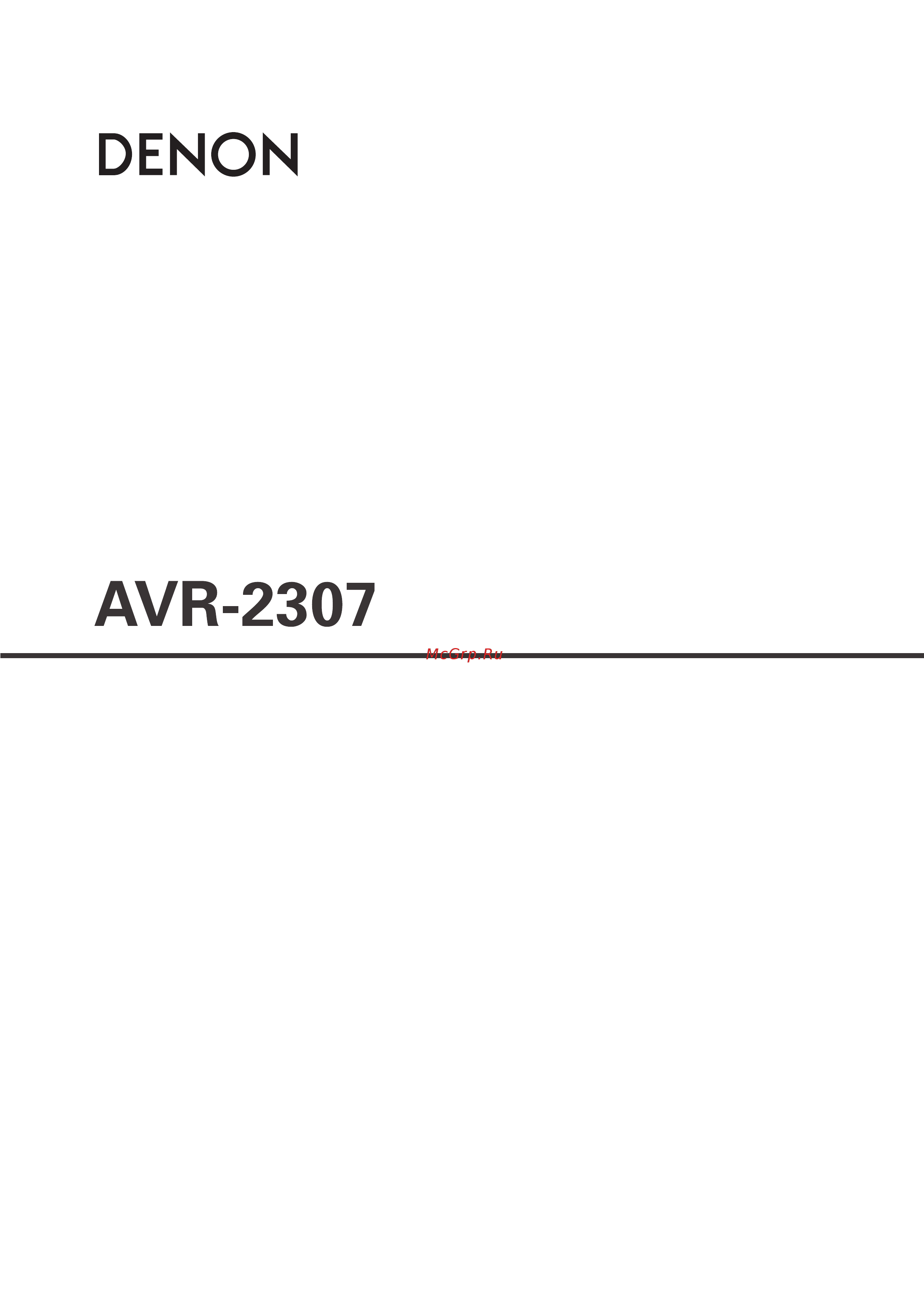 Denon AVR-2307 S Инструкция по эксплуатации онлайн