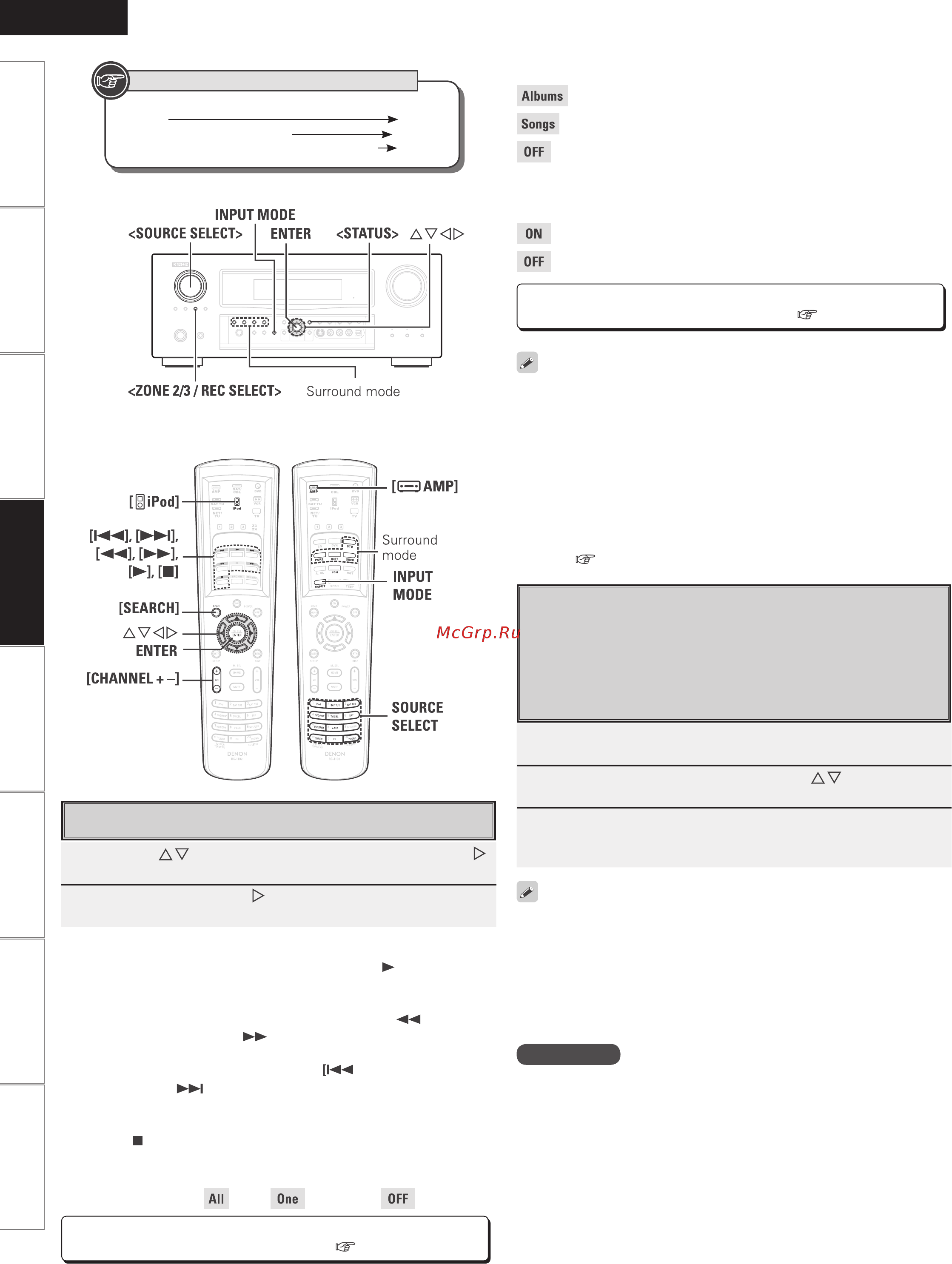 Denon AVR-2809 B [55/96] Прослушивание музыки