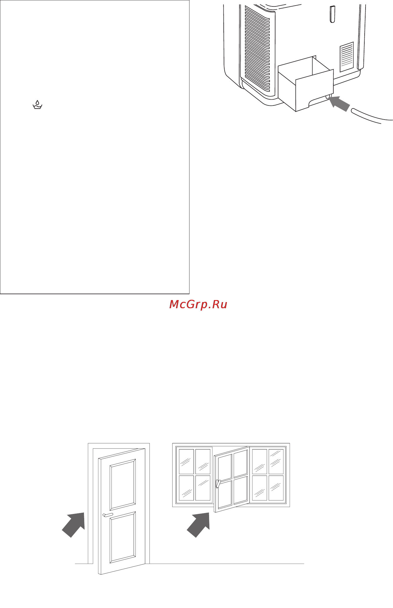 Delonghi F 110R [10/14] Рекомендации