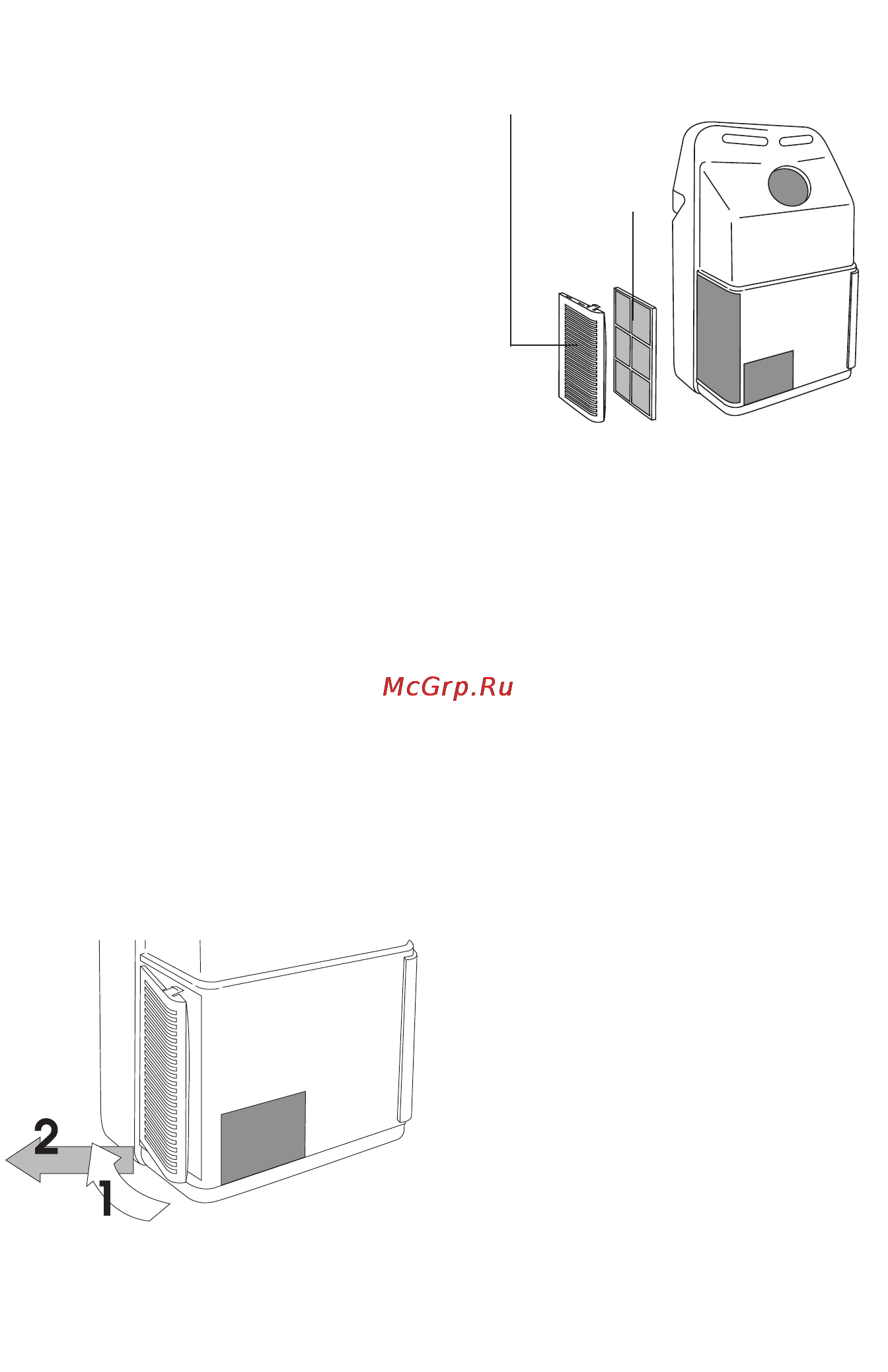 Delonghi F 110R [12/14] Уход