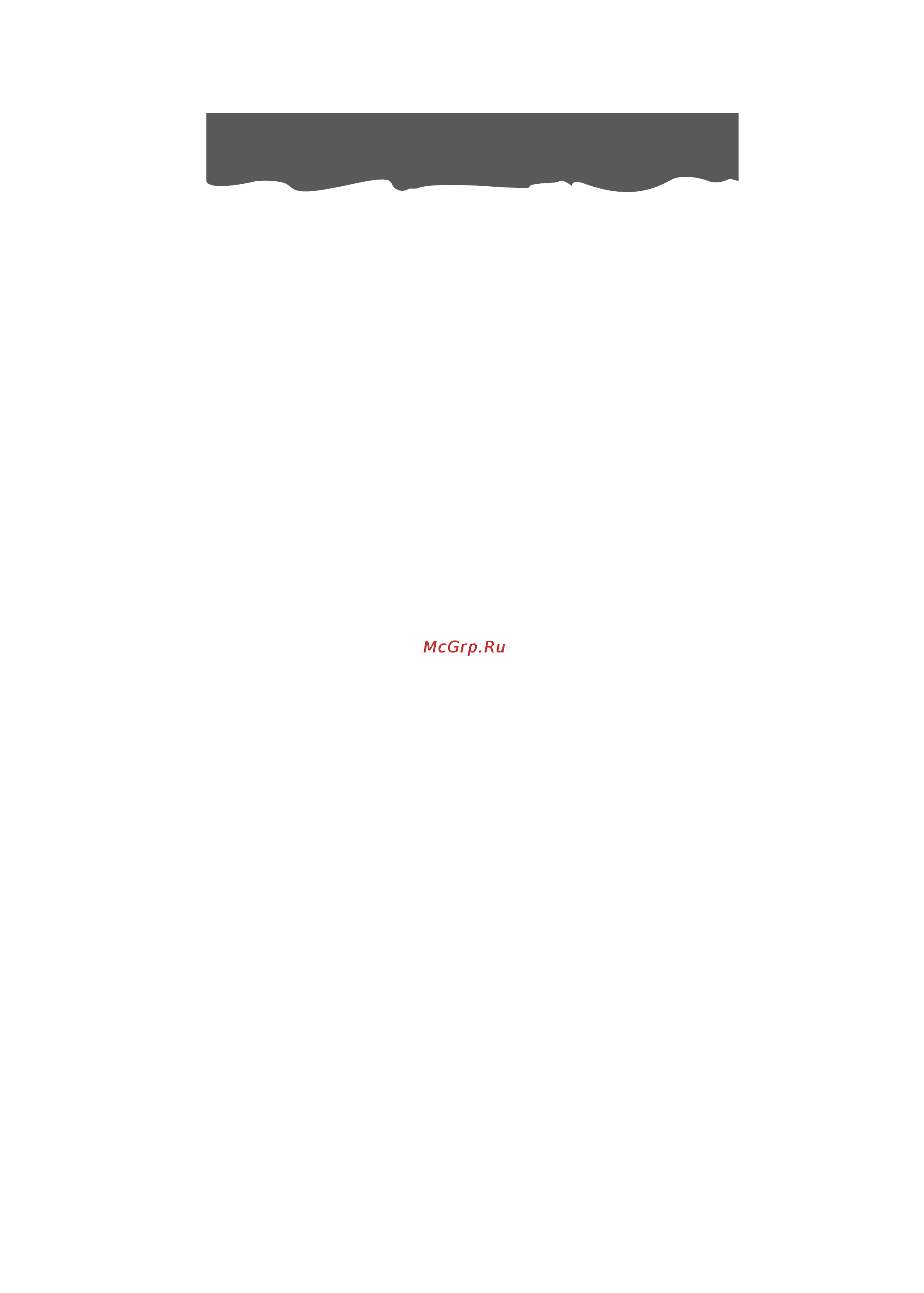 Delonghi CF210 [3/13] Введение