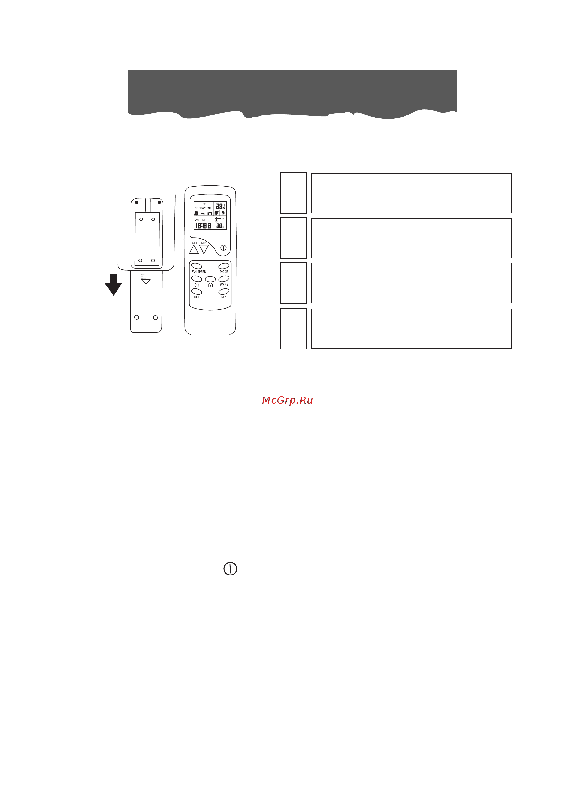 Delonghi CF210 [7/13] Диапазон работы