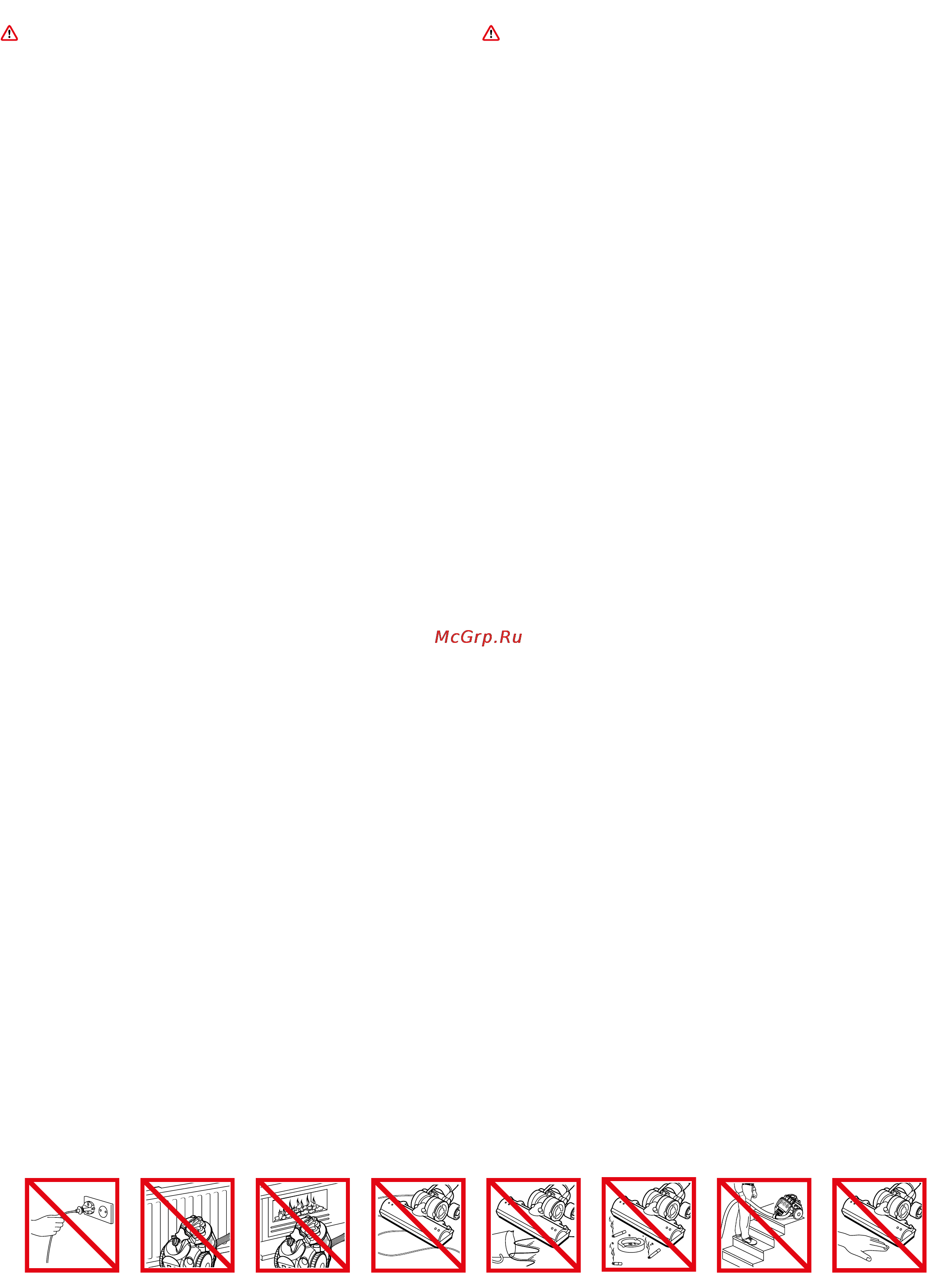 Dyson DC 22 AllergyParguet [3/12] General safety precautions